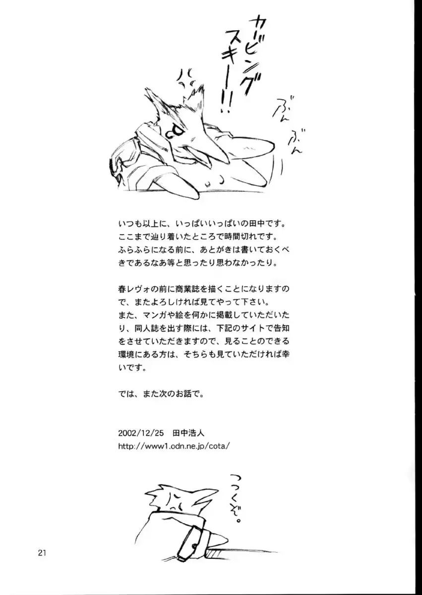웹툰 이미지 19