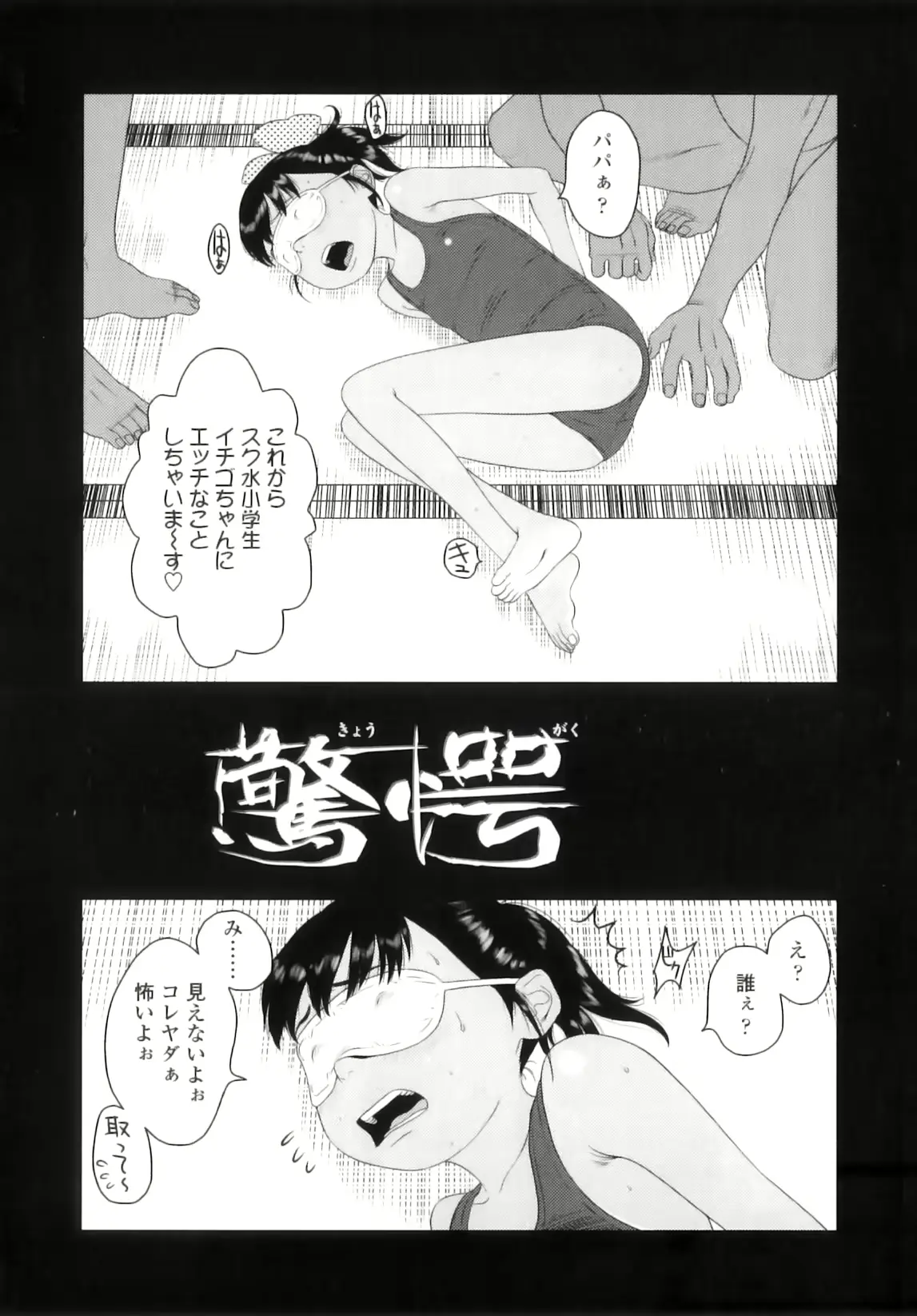 웹툰 이미지 71