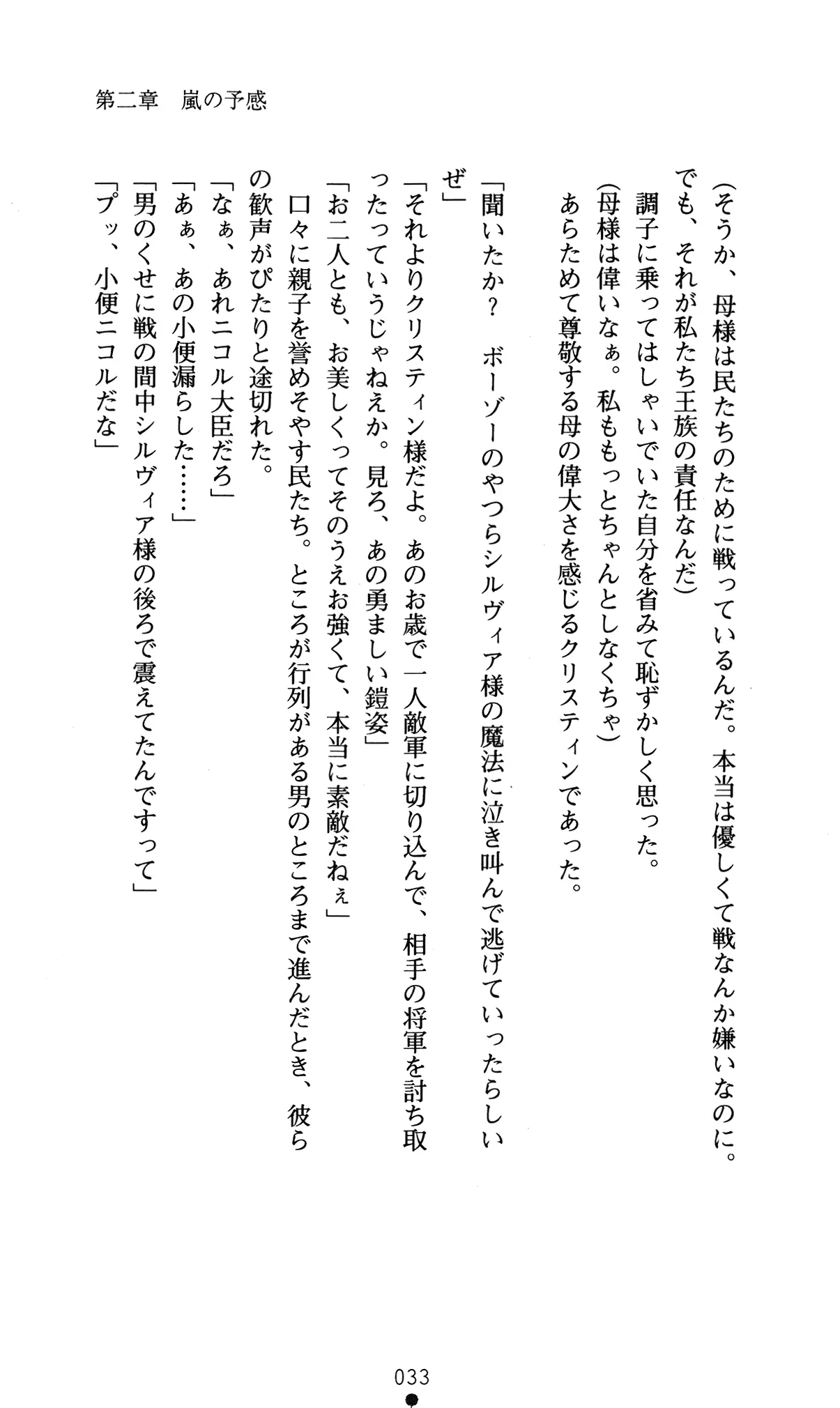 웹툰 이미지 36