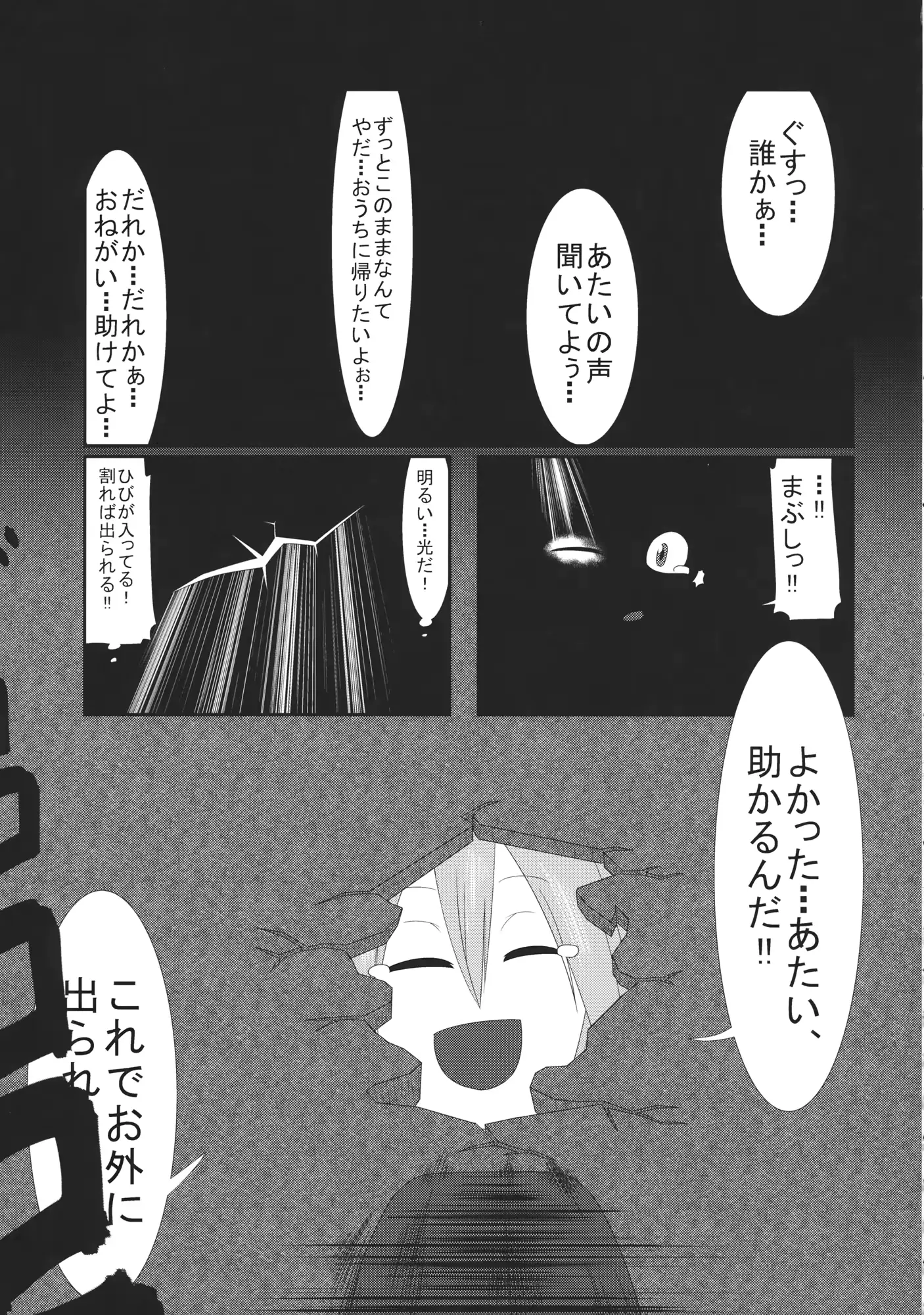 웹툰 이미지 55