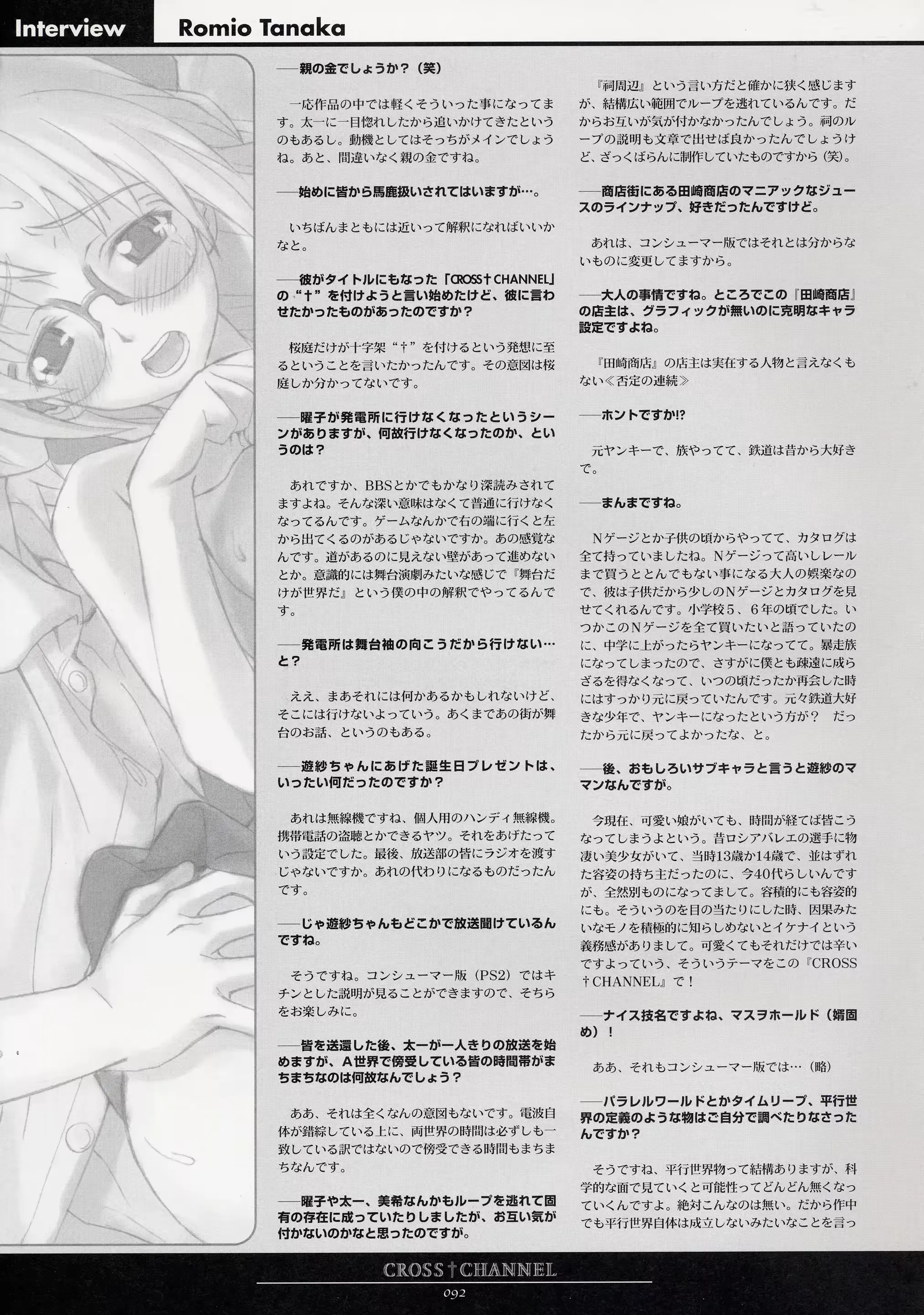 웹툰 이미지 102