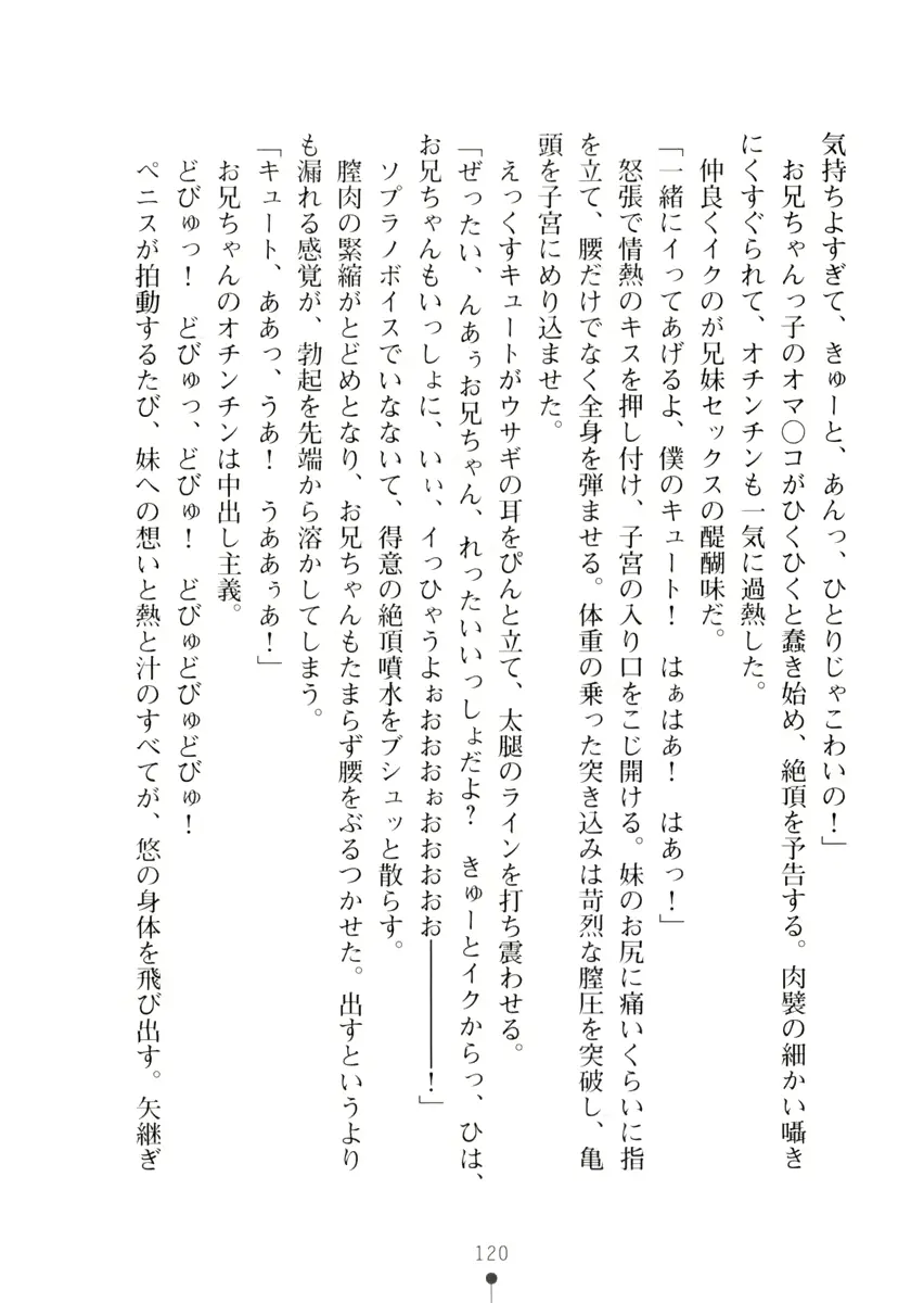 웹툰 이미지 119