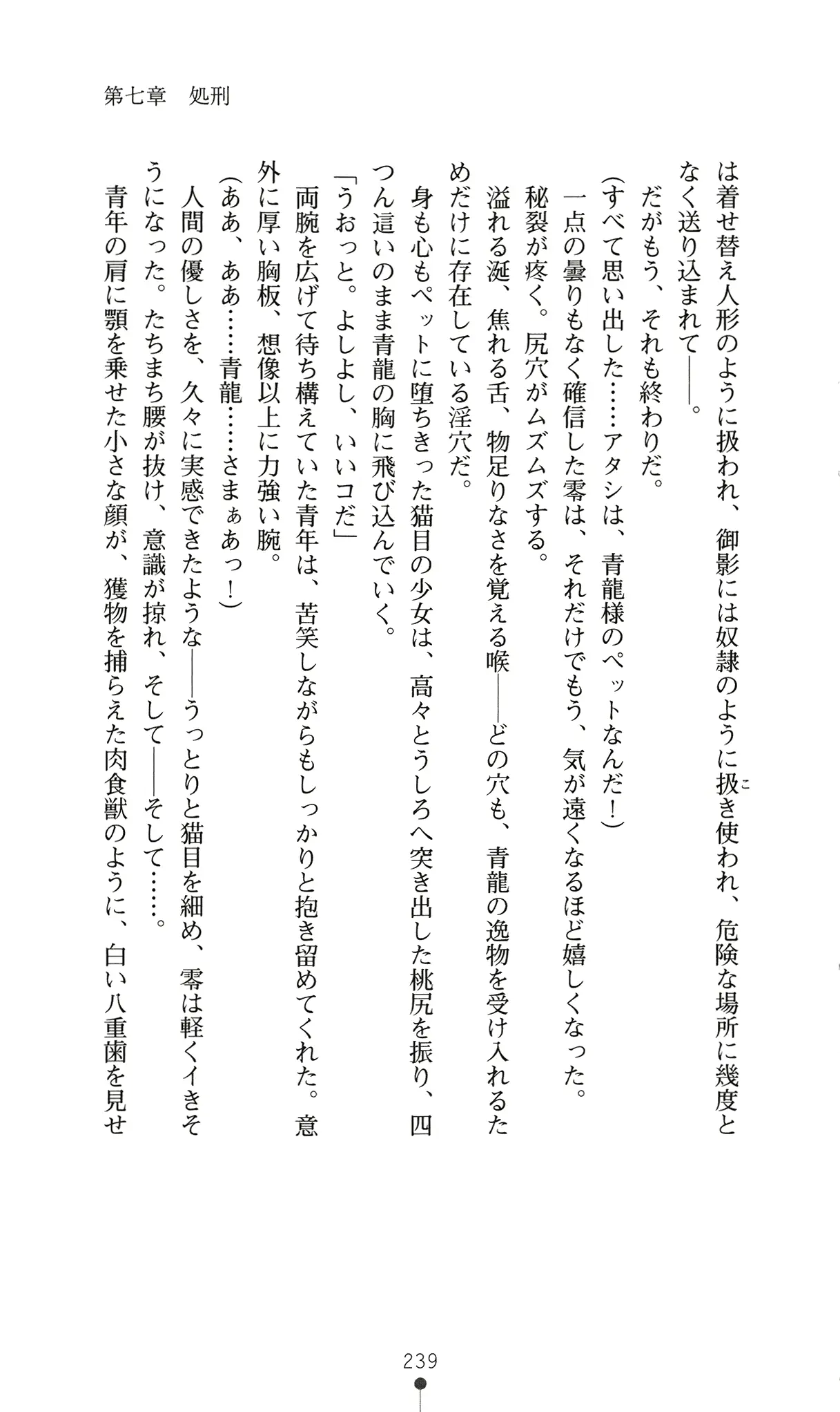 웹툰 이미지 257