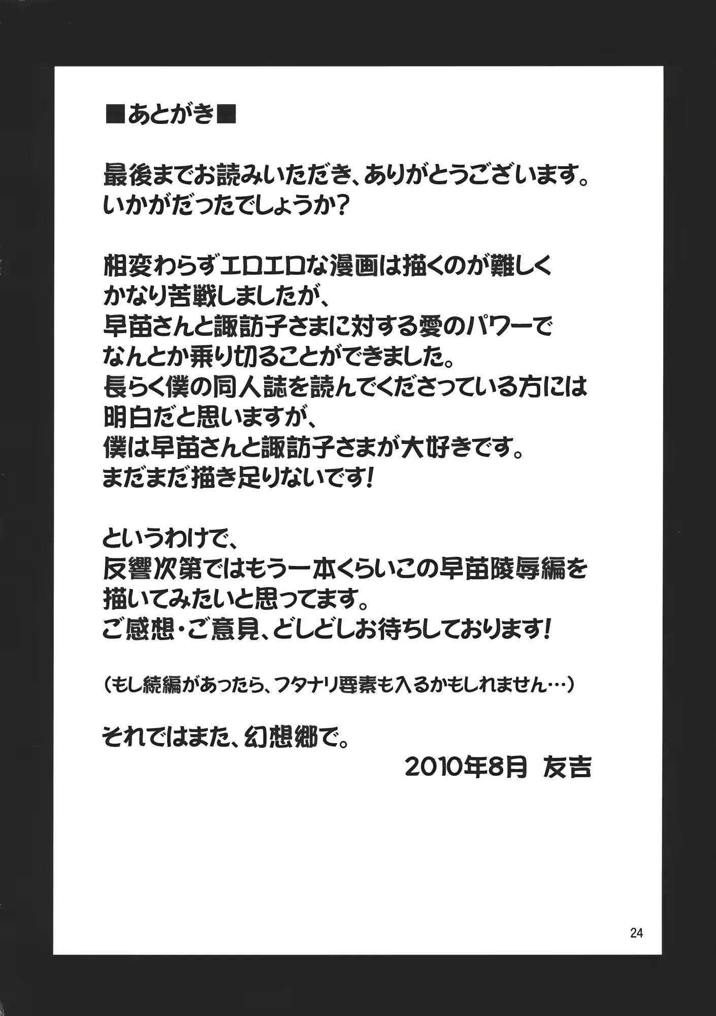웹툰 이미지 23