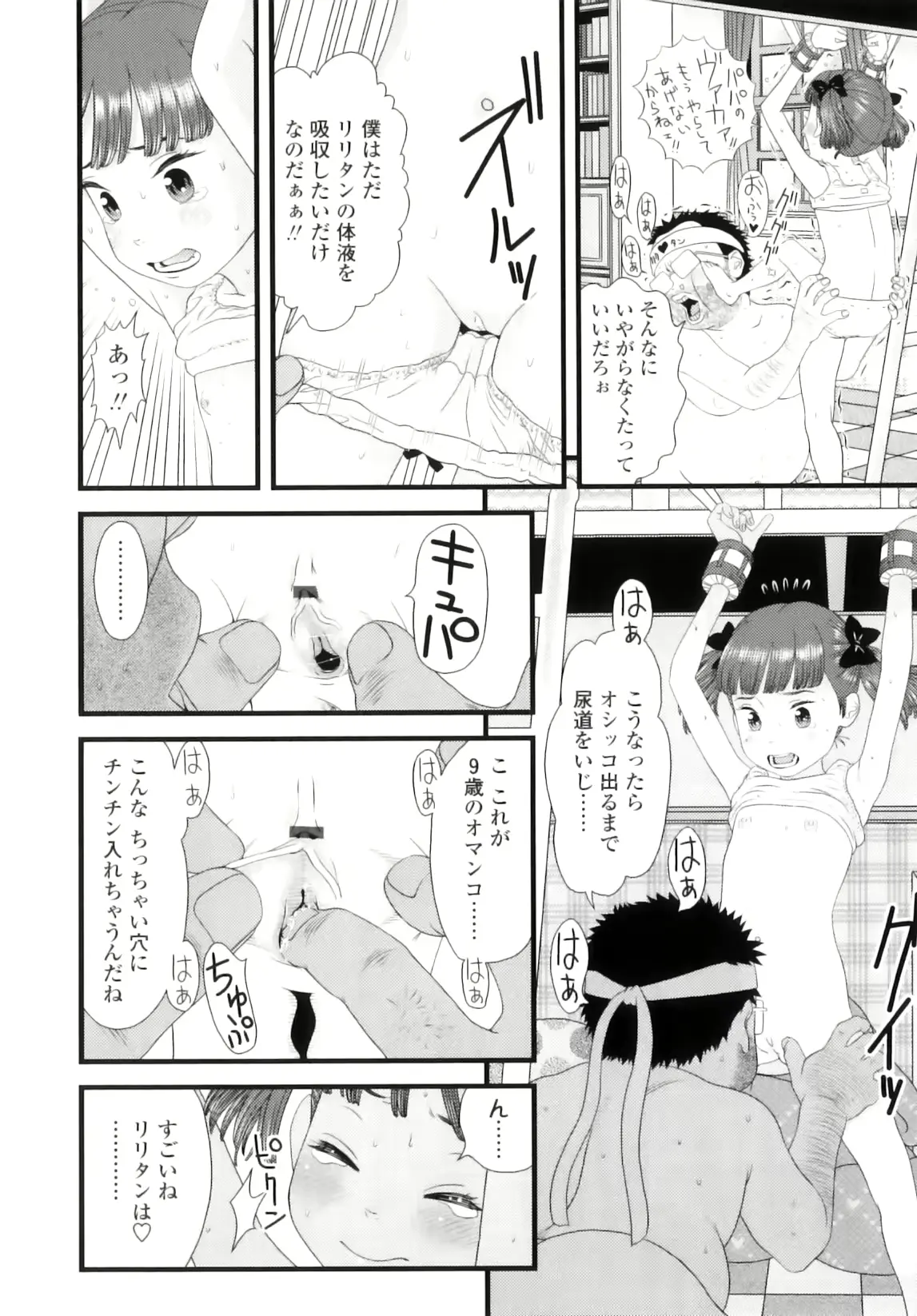 웹툰 이미지 40
