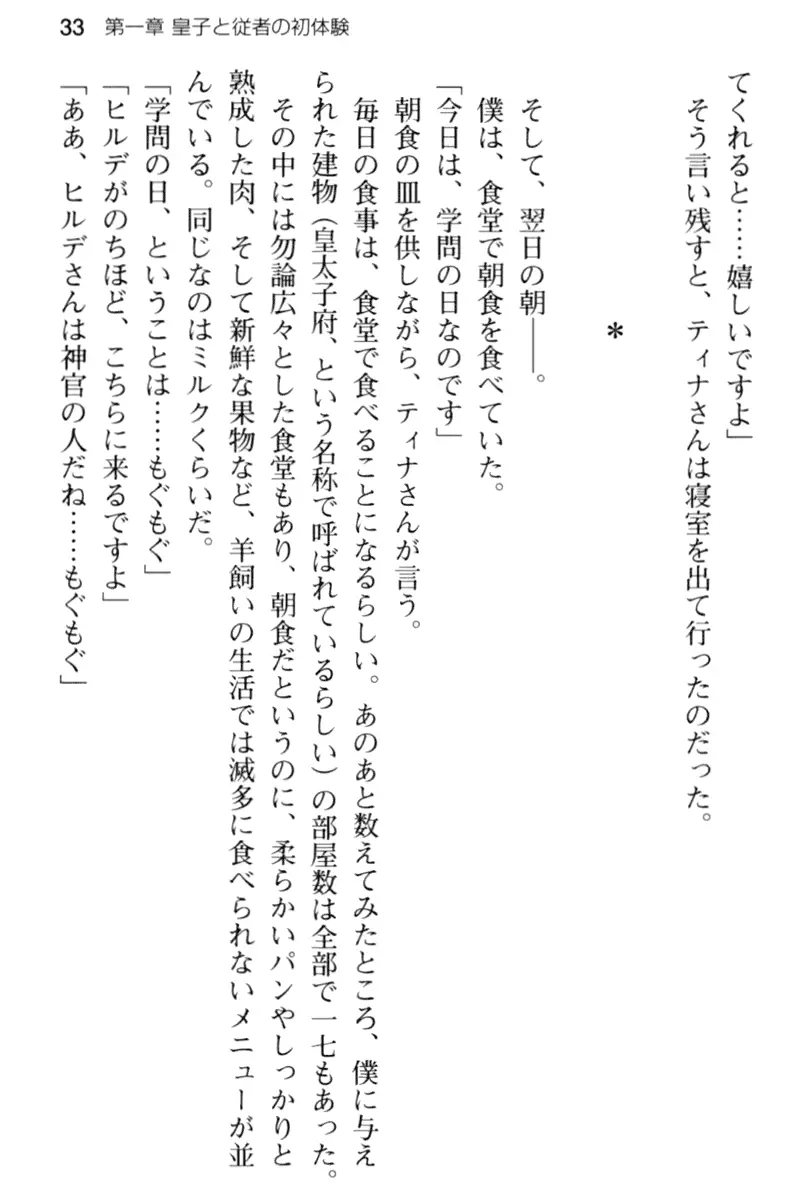 웹툰 이미지 44
