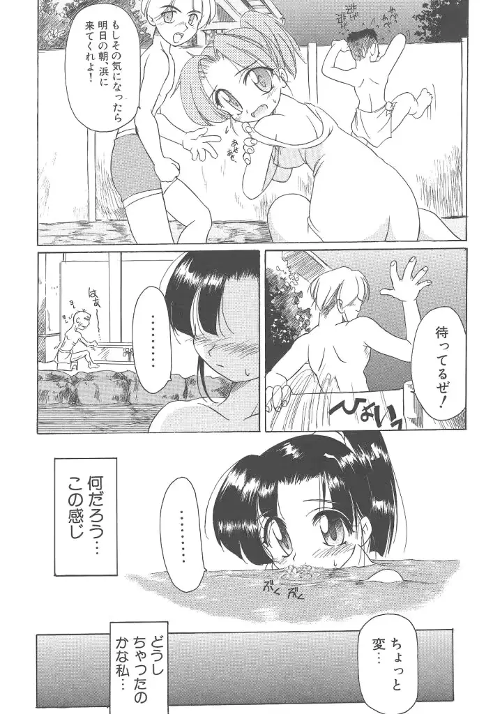 웹툰 이미지 159