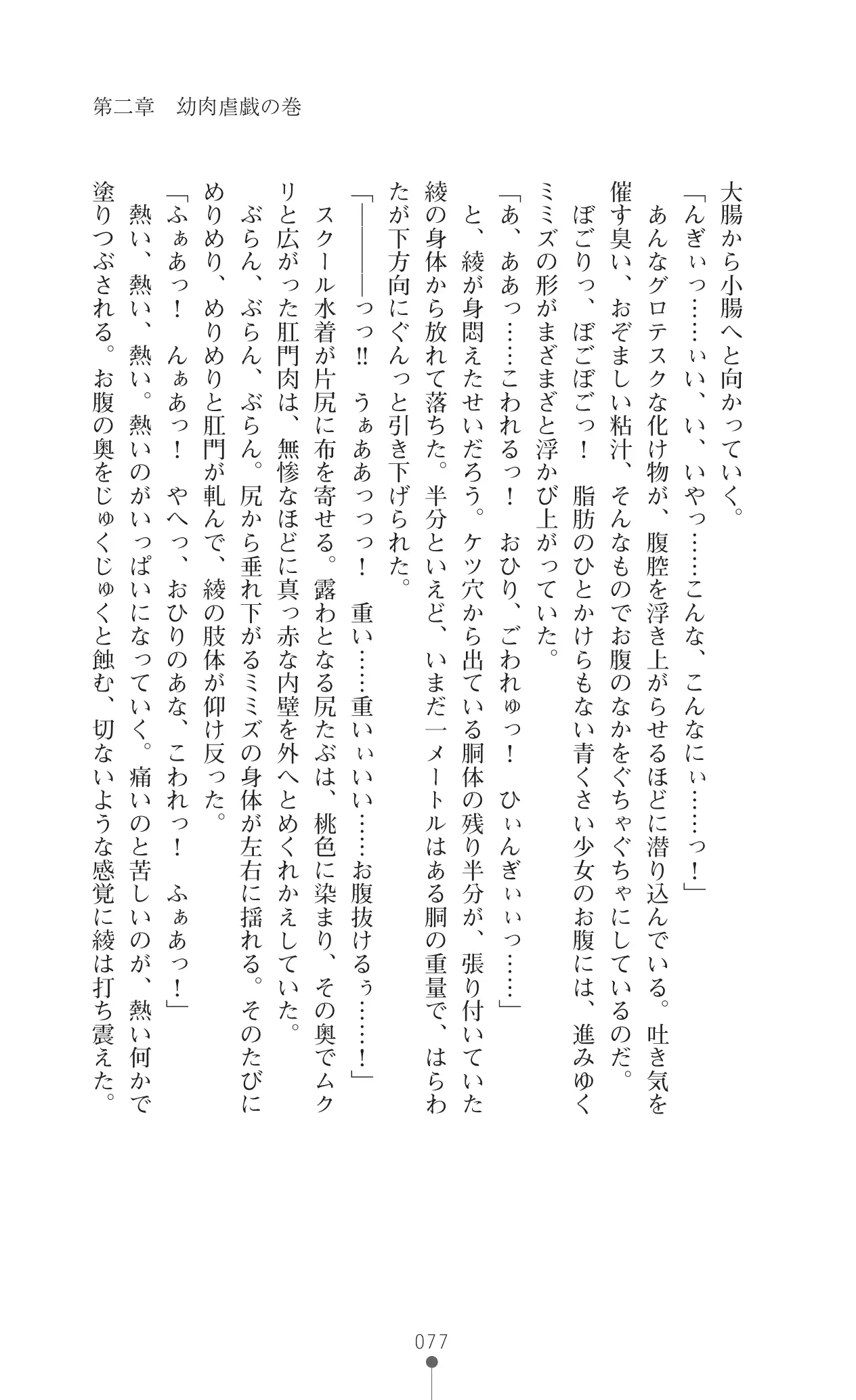 웹툰 이미지 93