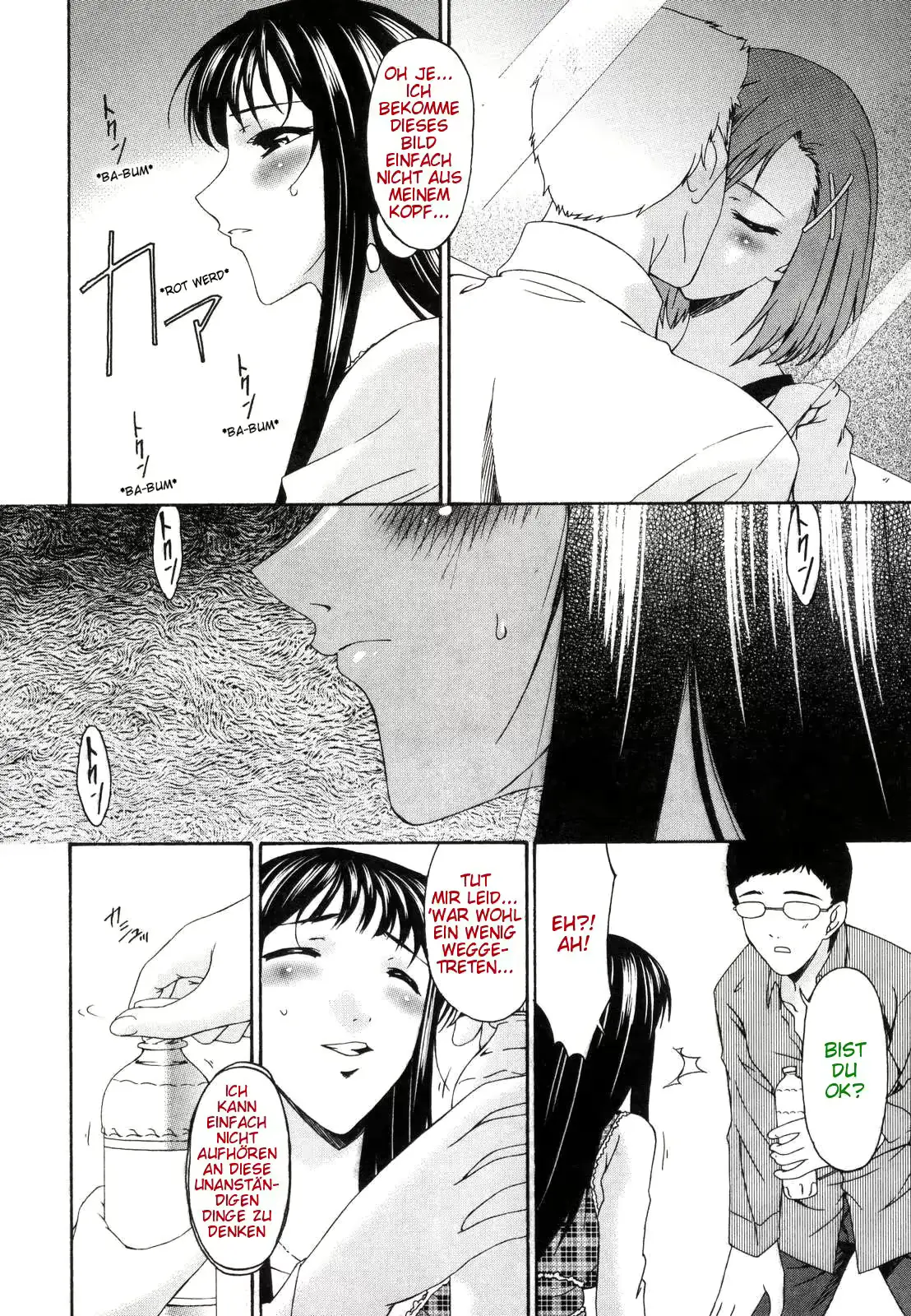 웹툰 이미지 167