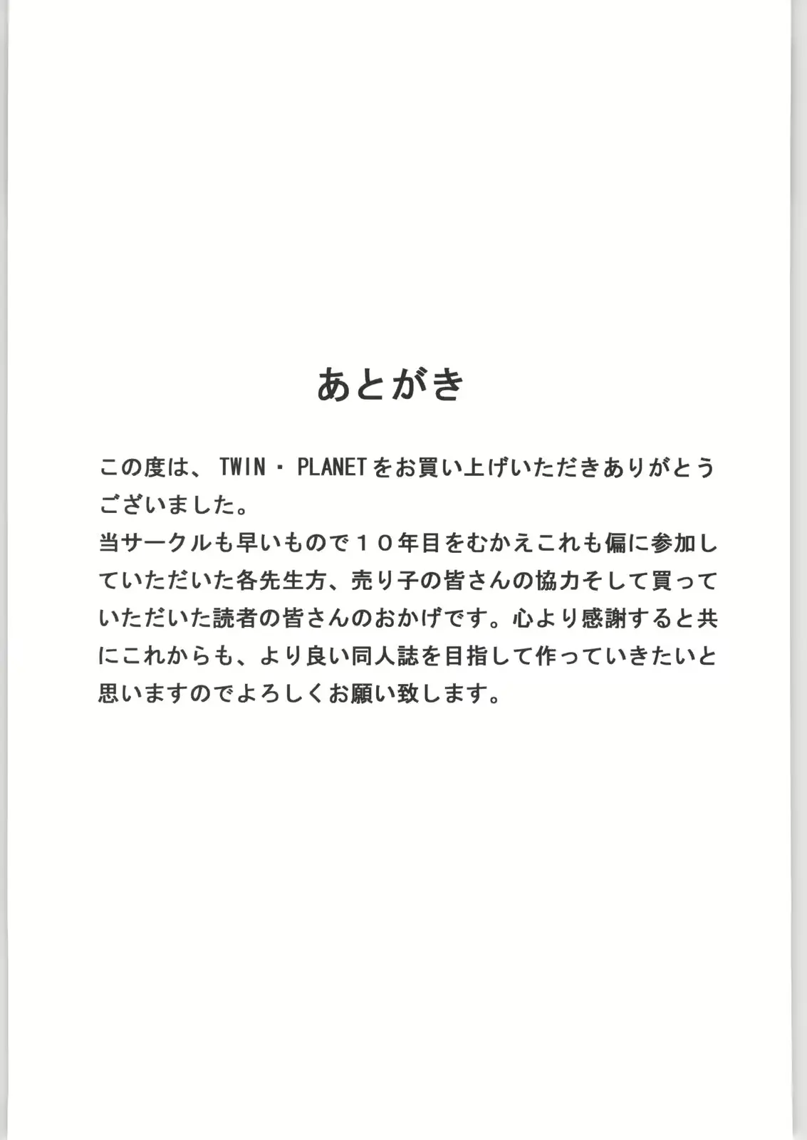 웹툰 이미지 49
