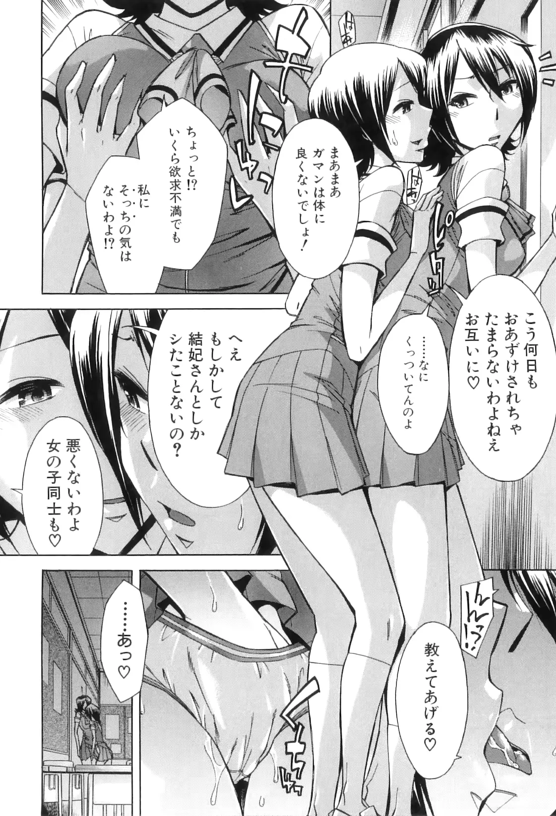 웹툰 이미지 185