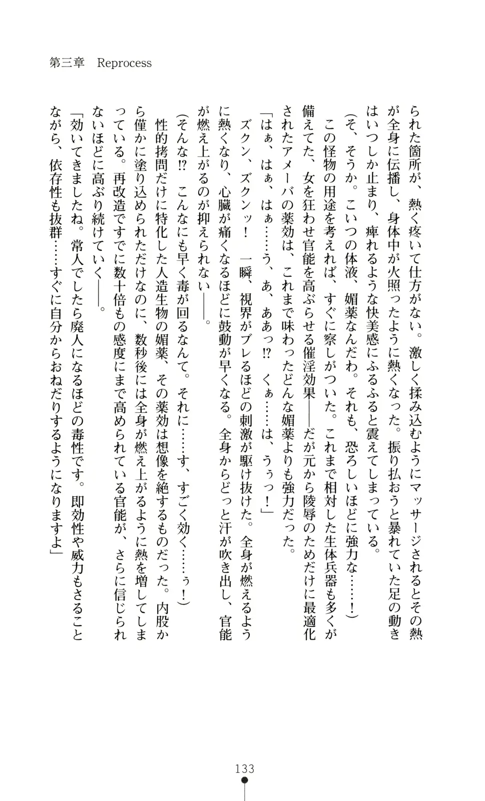 웹툰 이미지 134