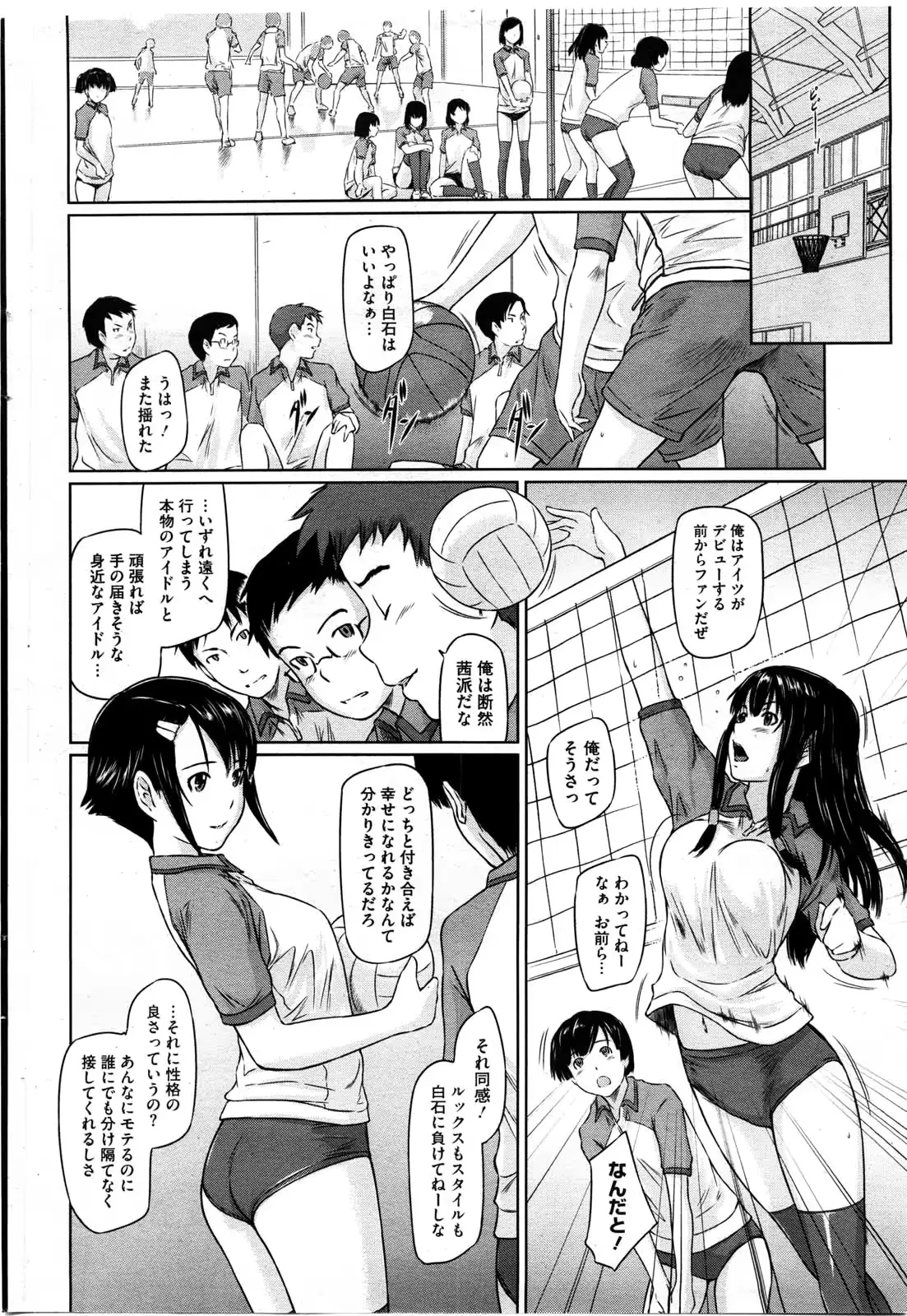 웹툰 이미지 43