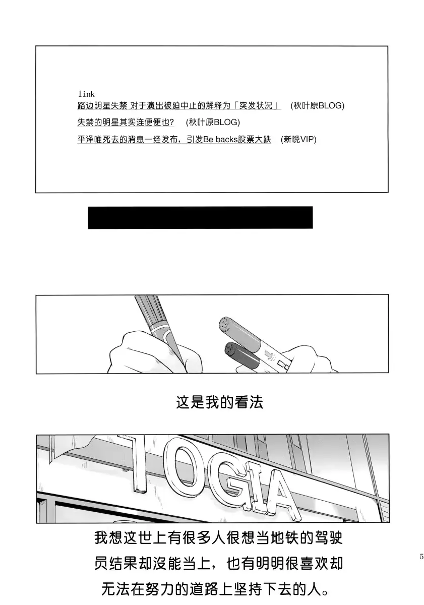 웹툰 이미지 49