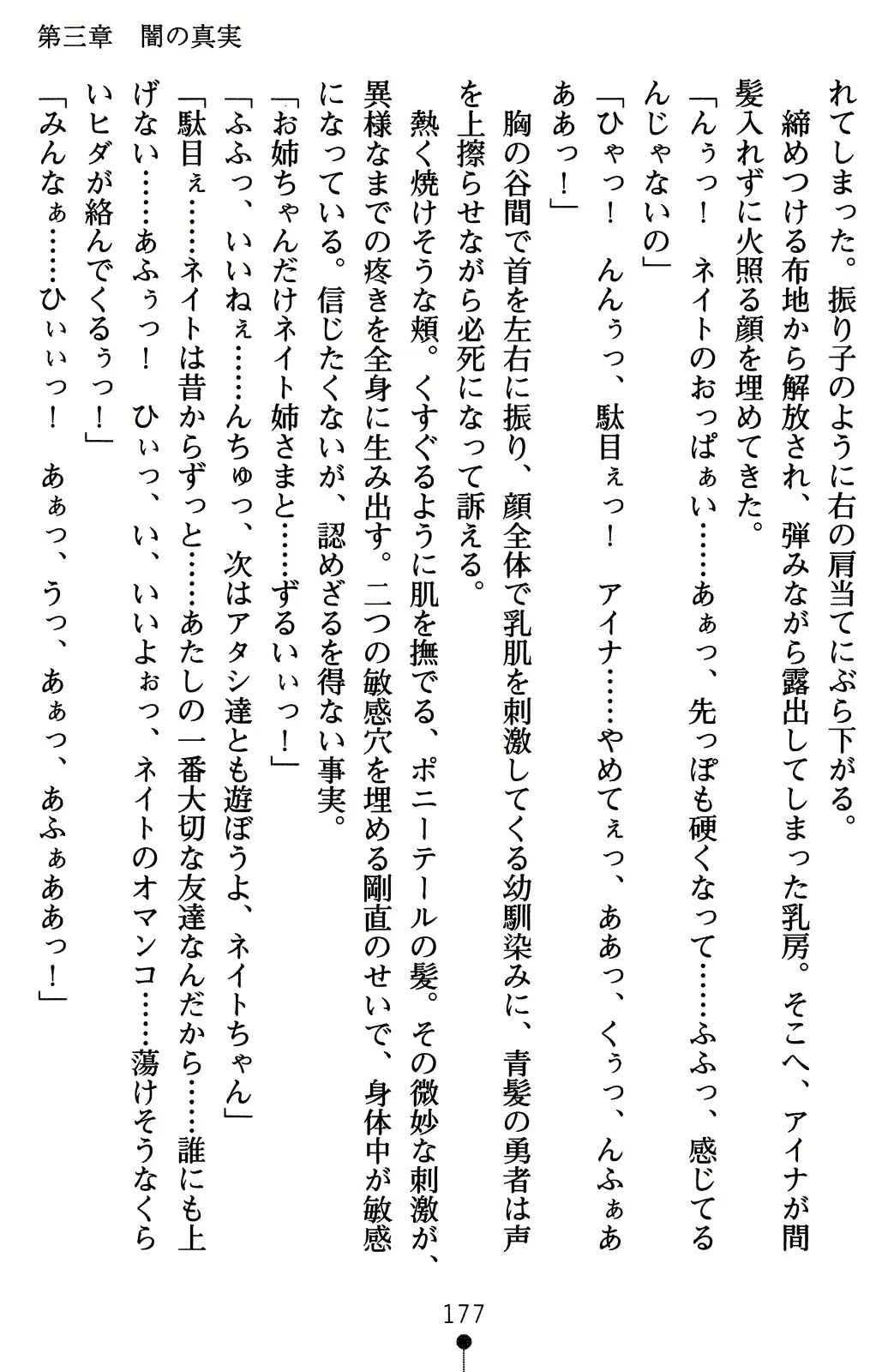 웹툰 이미지 196