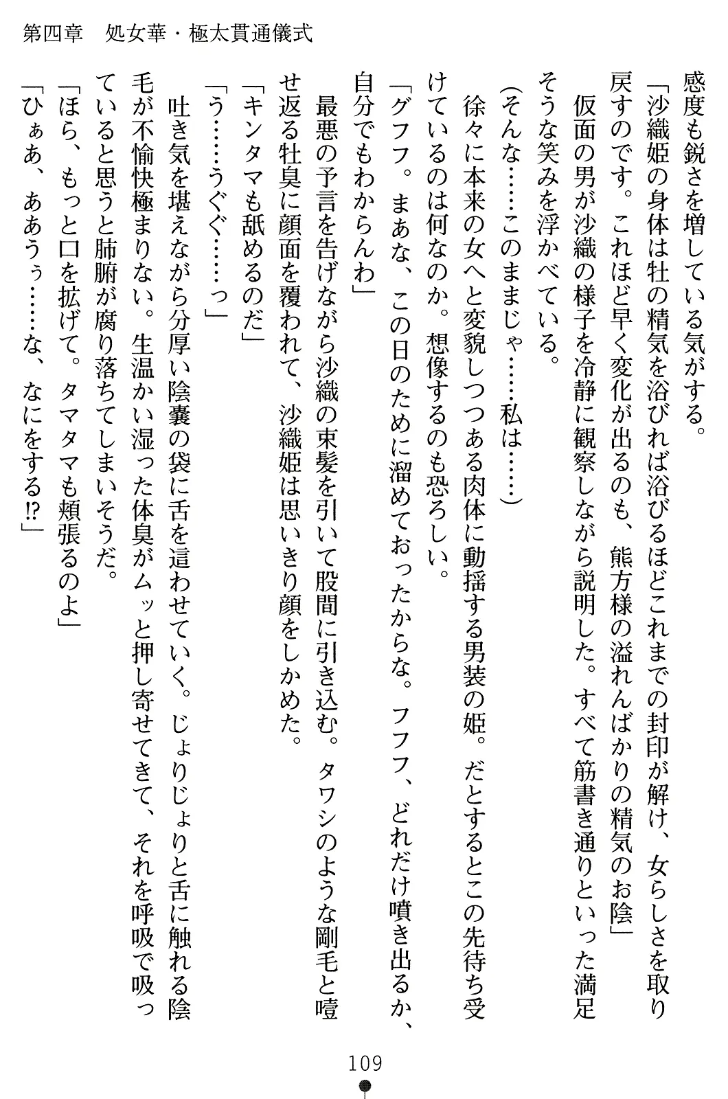 웹툰 이미지 123