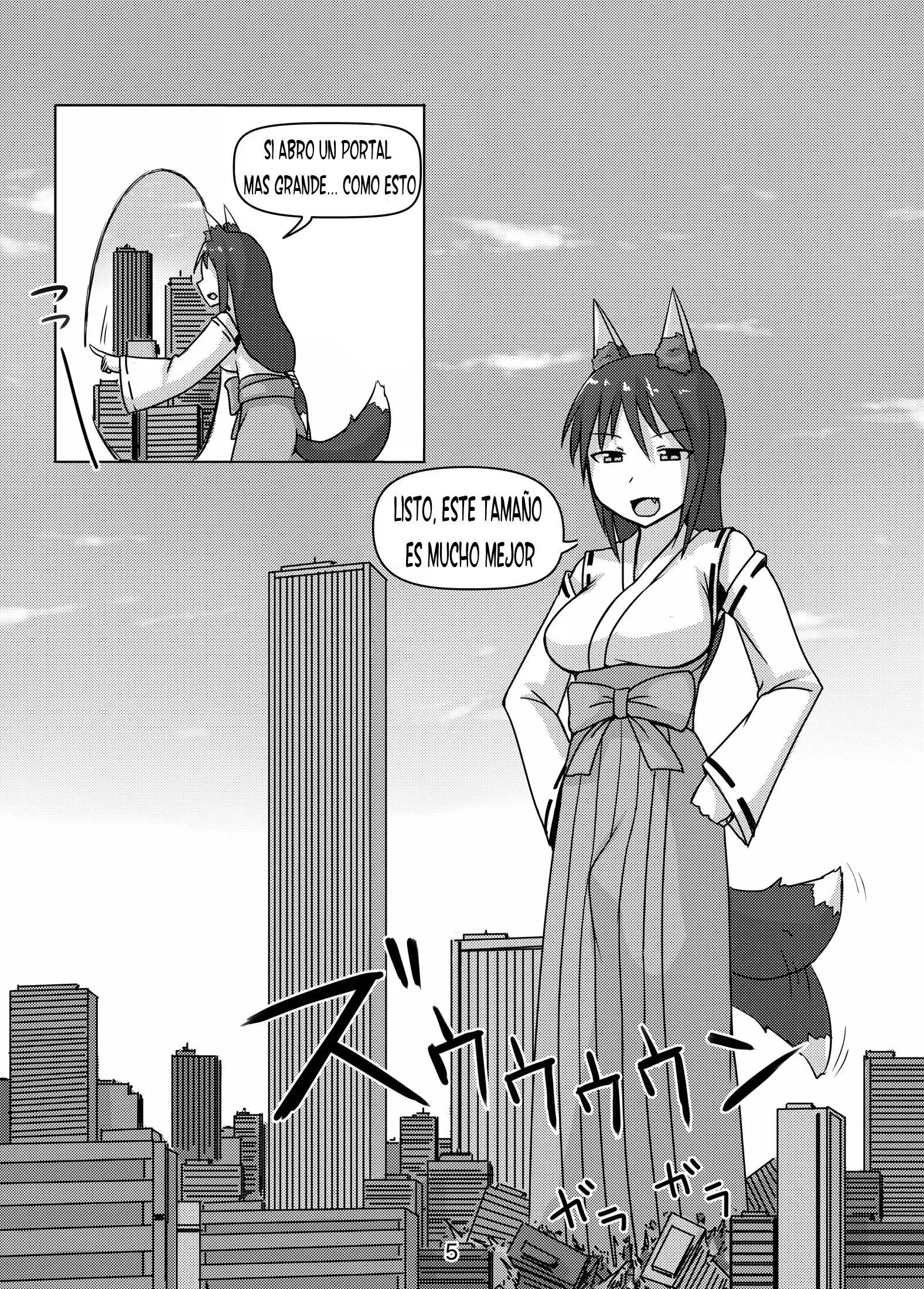 웹툰 이미지 3