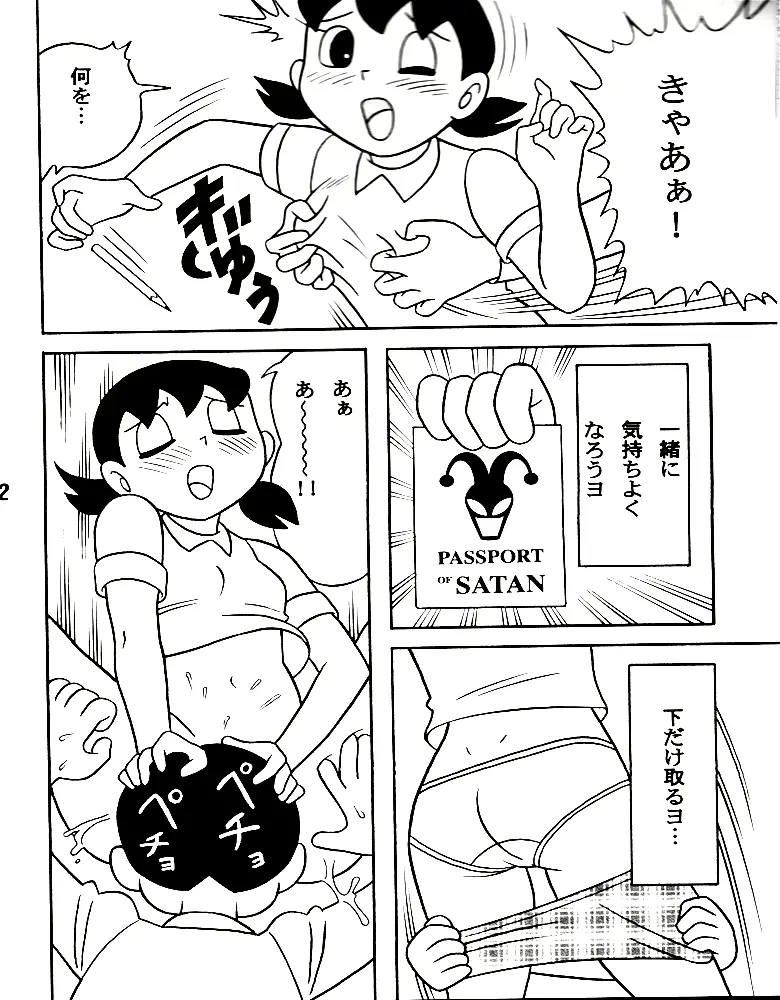 웹툰 이미지 20