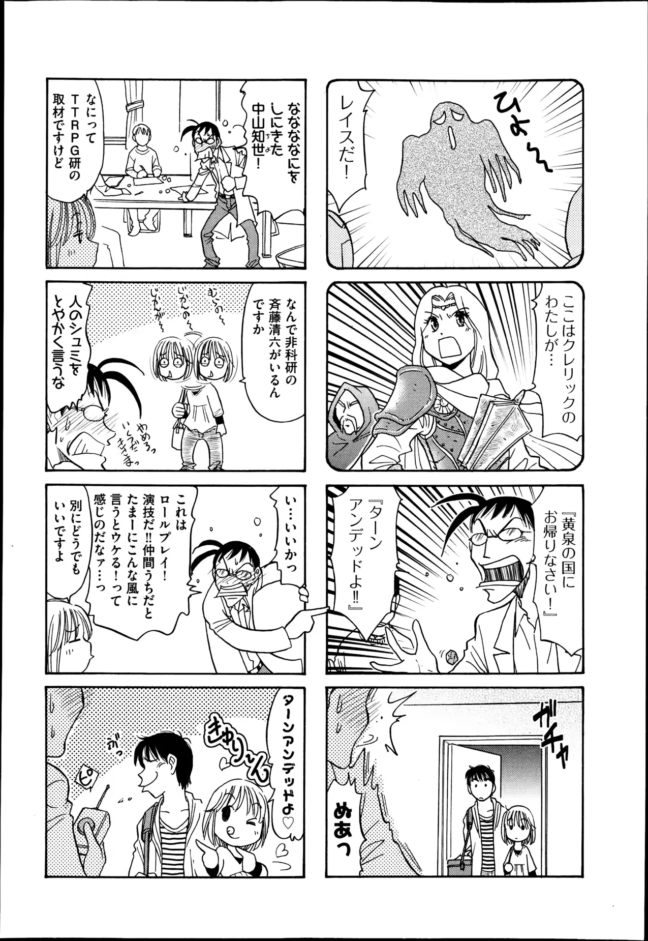 웹툰 이미지 460