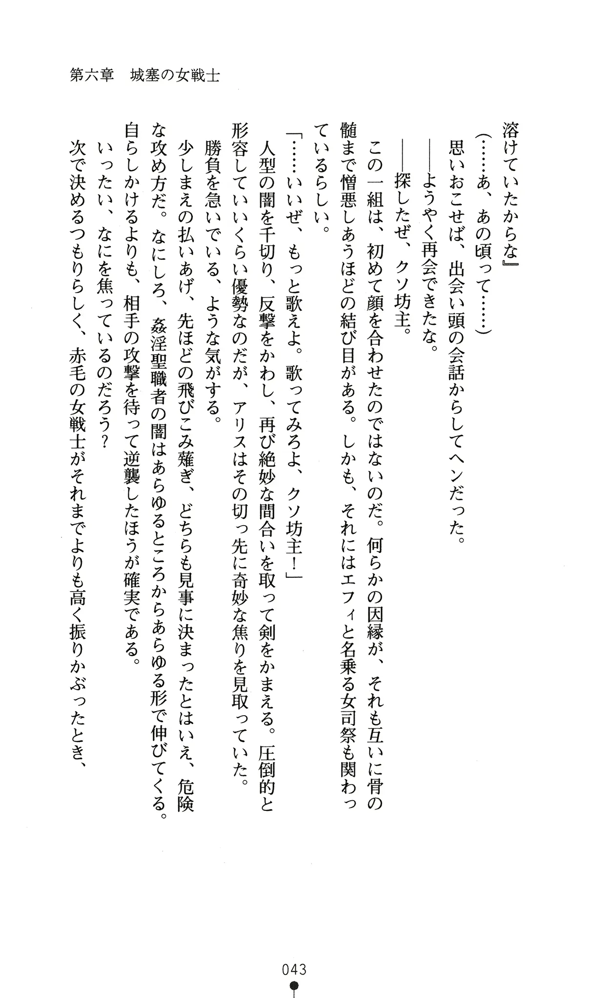 웹툰 이미지 46