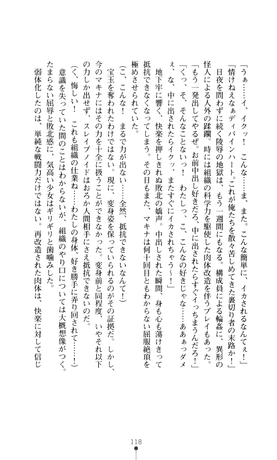 웹툰 이미지 119