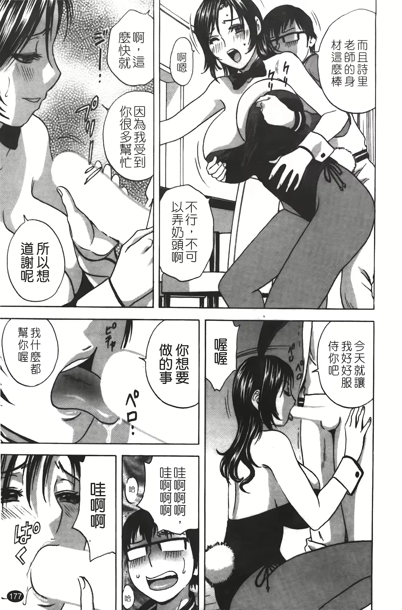 웹툰 이미지 177