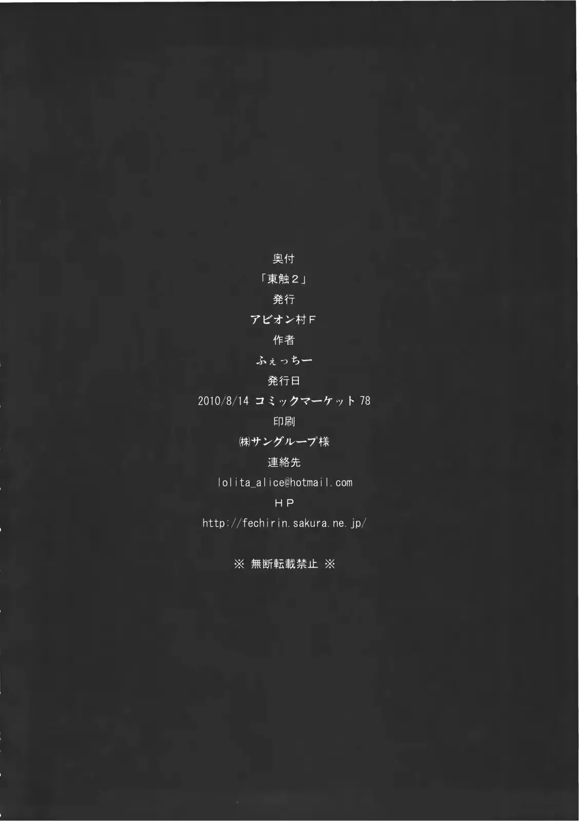 웹툰 이미지 21