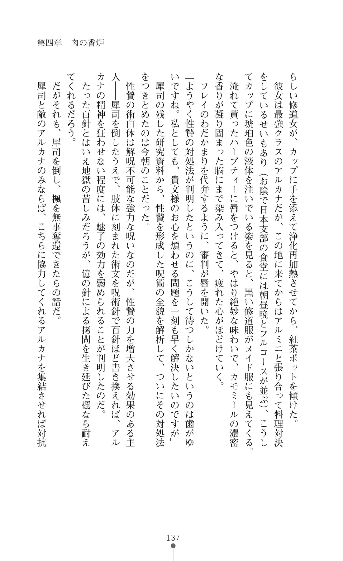 웹툰 이미지 151