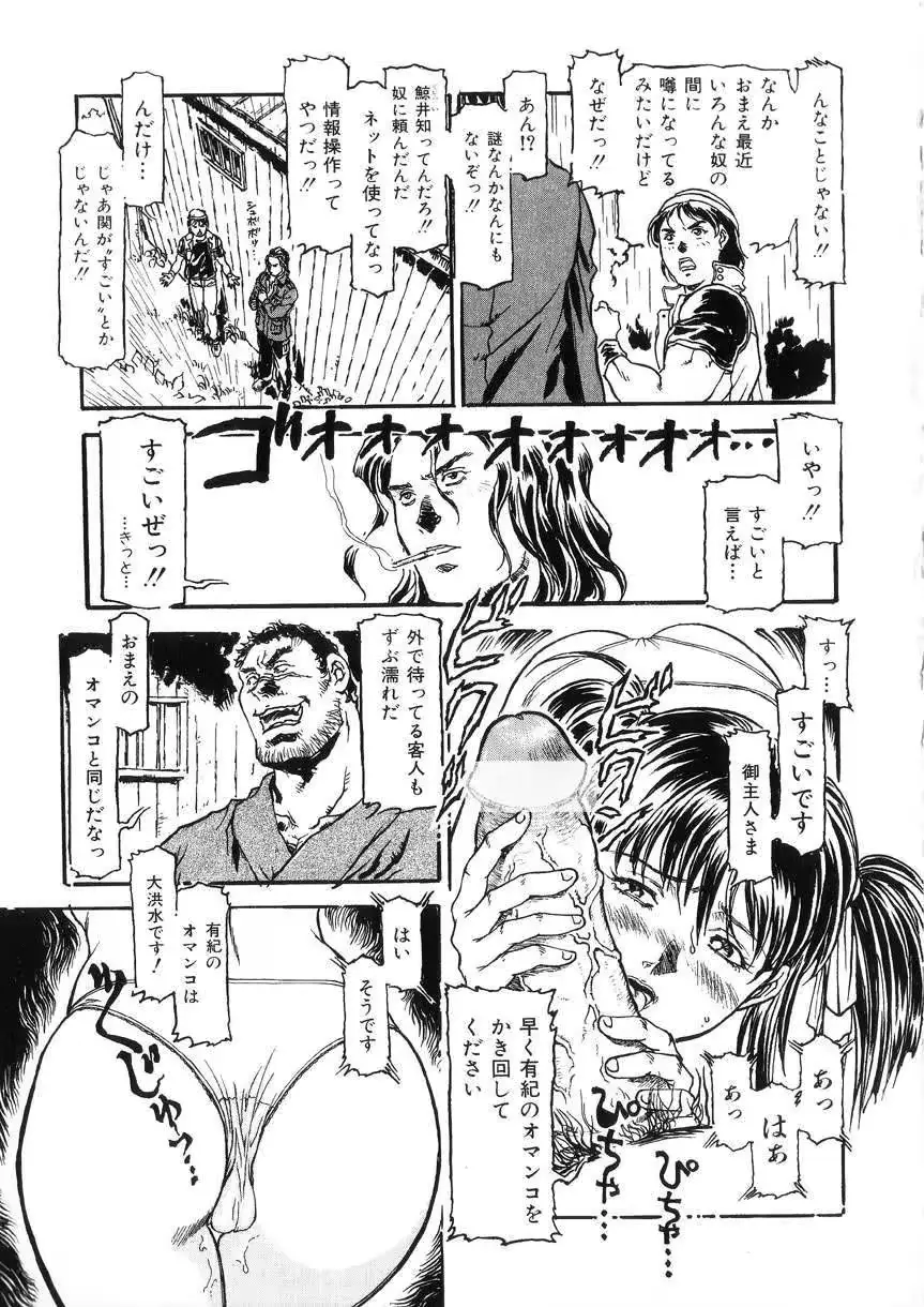 웹툰 이미지 98
