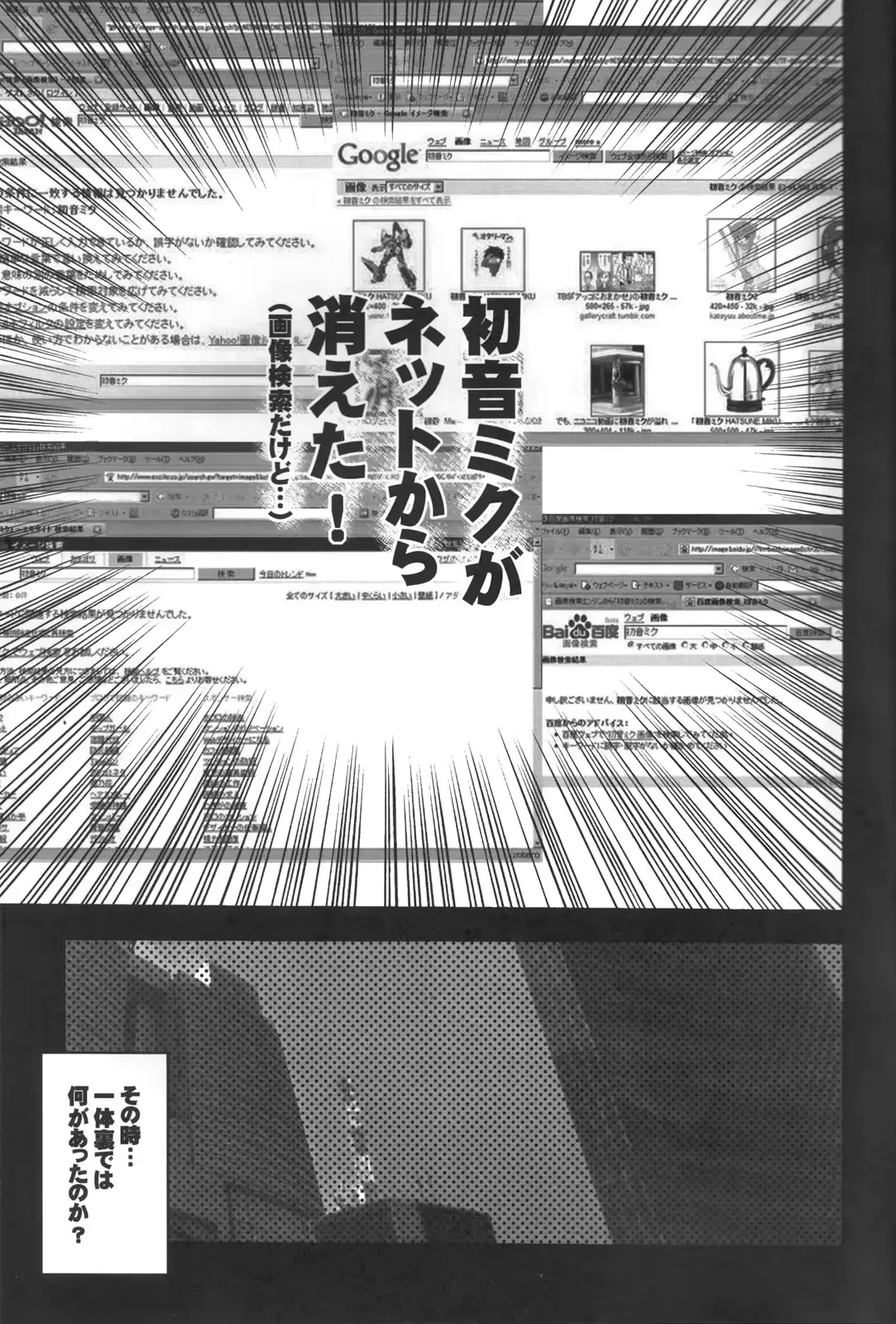 웹툰 이미지 1