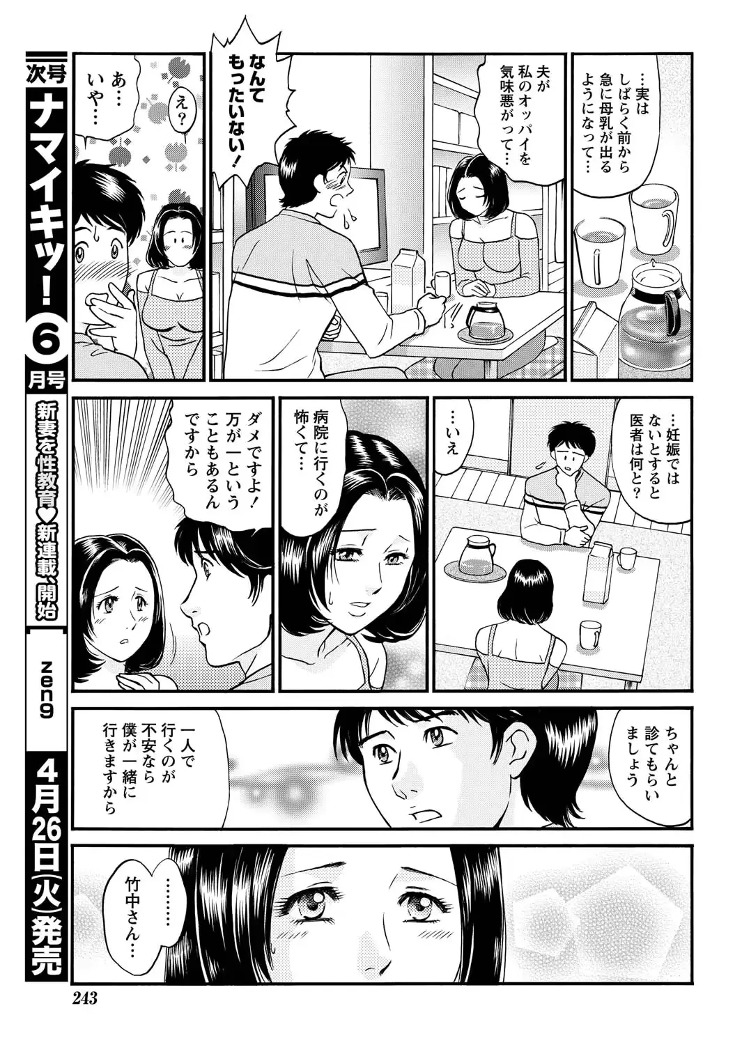 웹툰 이미지 240