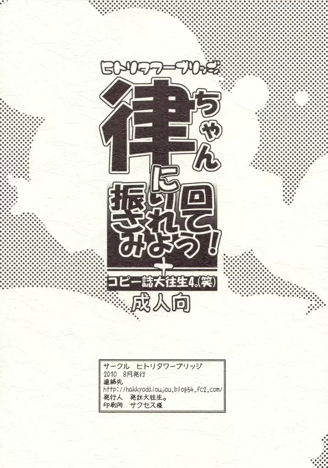 웹툰 이미지 29