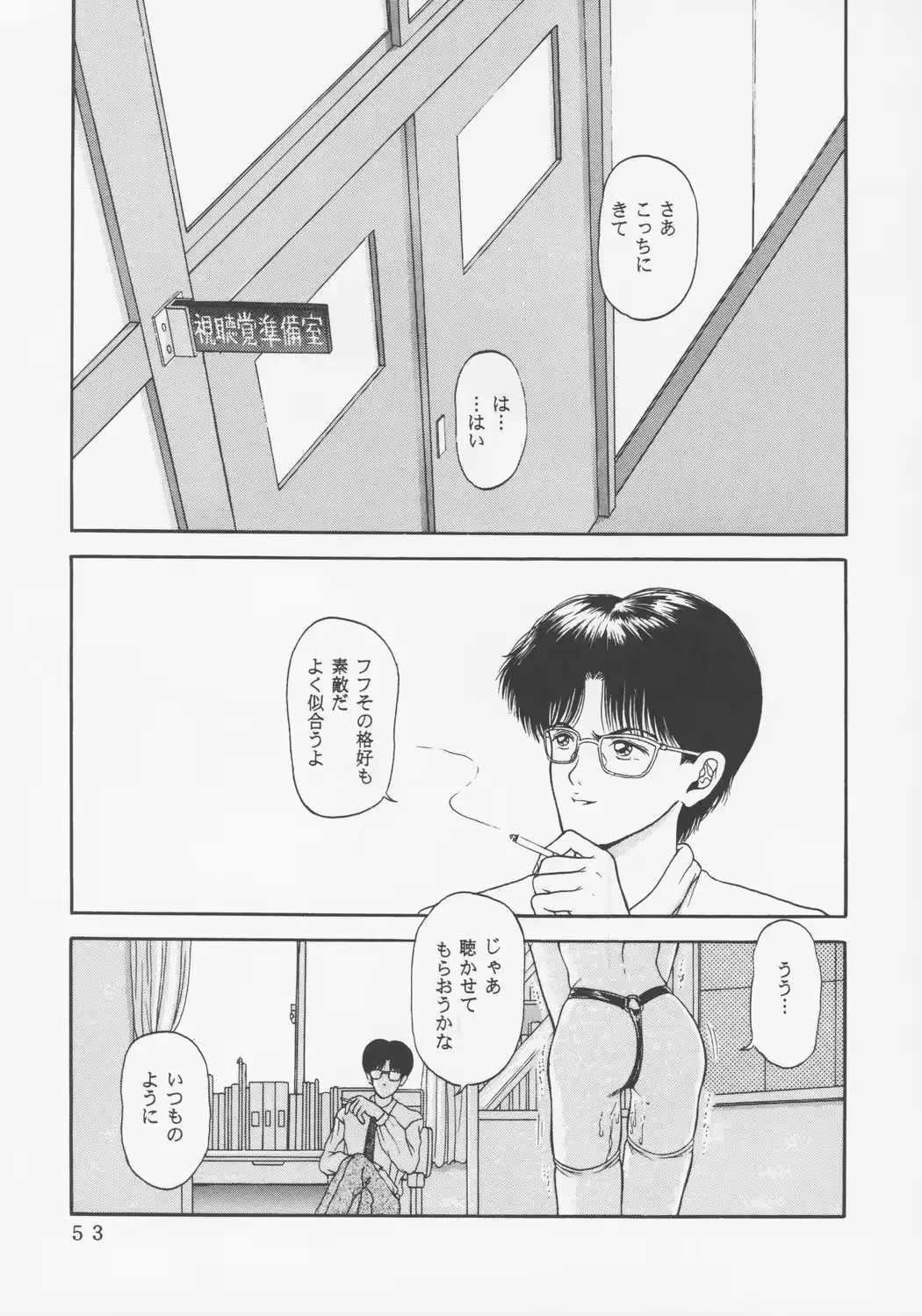 웹툰 이미지 49