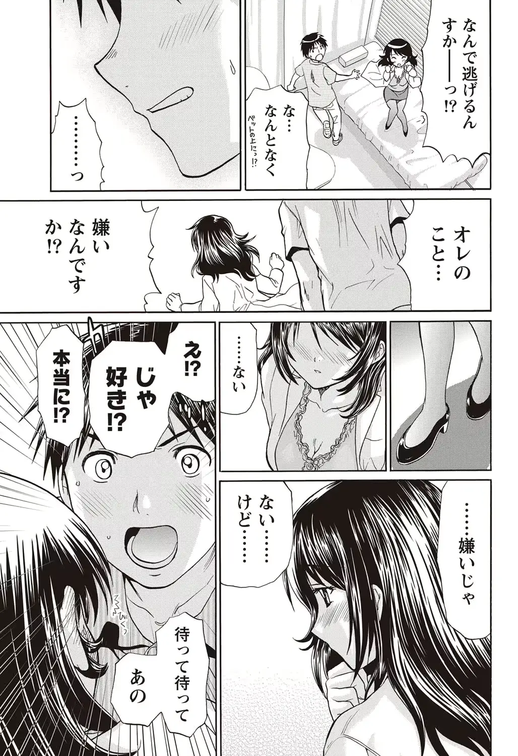 웹툰 이미지 241