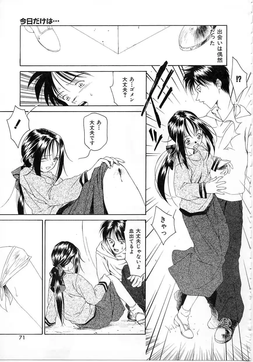 웹툰 이미지 67