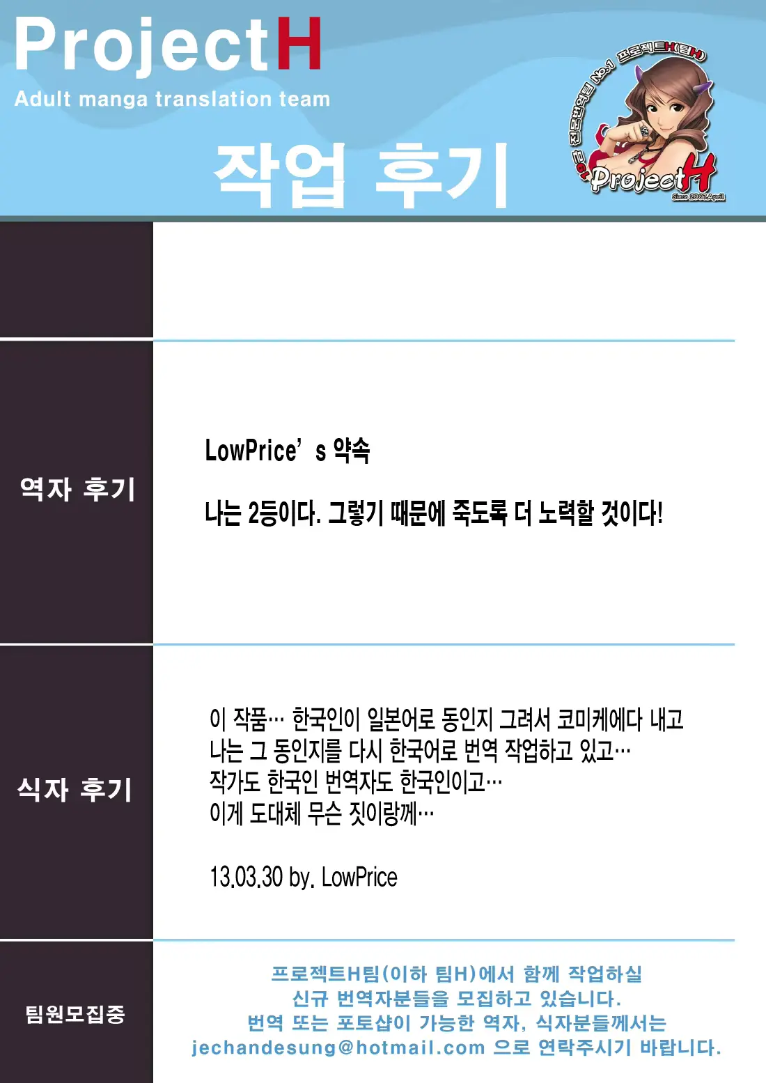웹툰 이미지 23