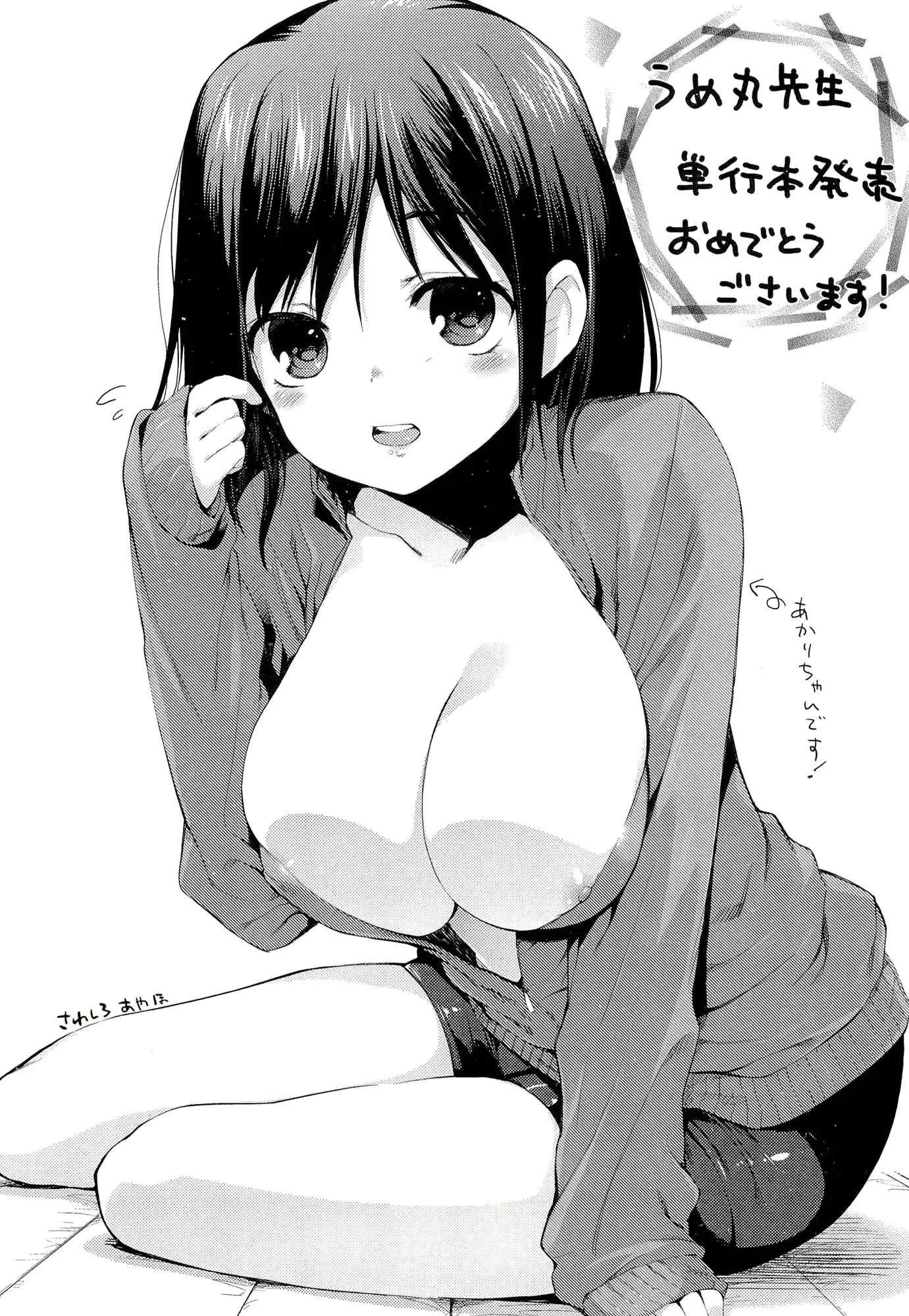 웹툰 이미지 220
