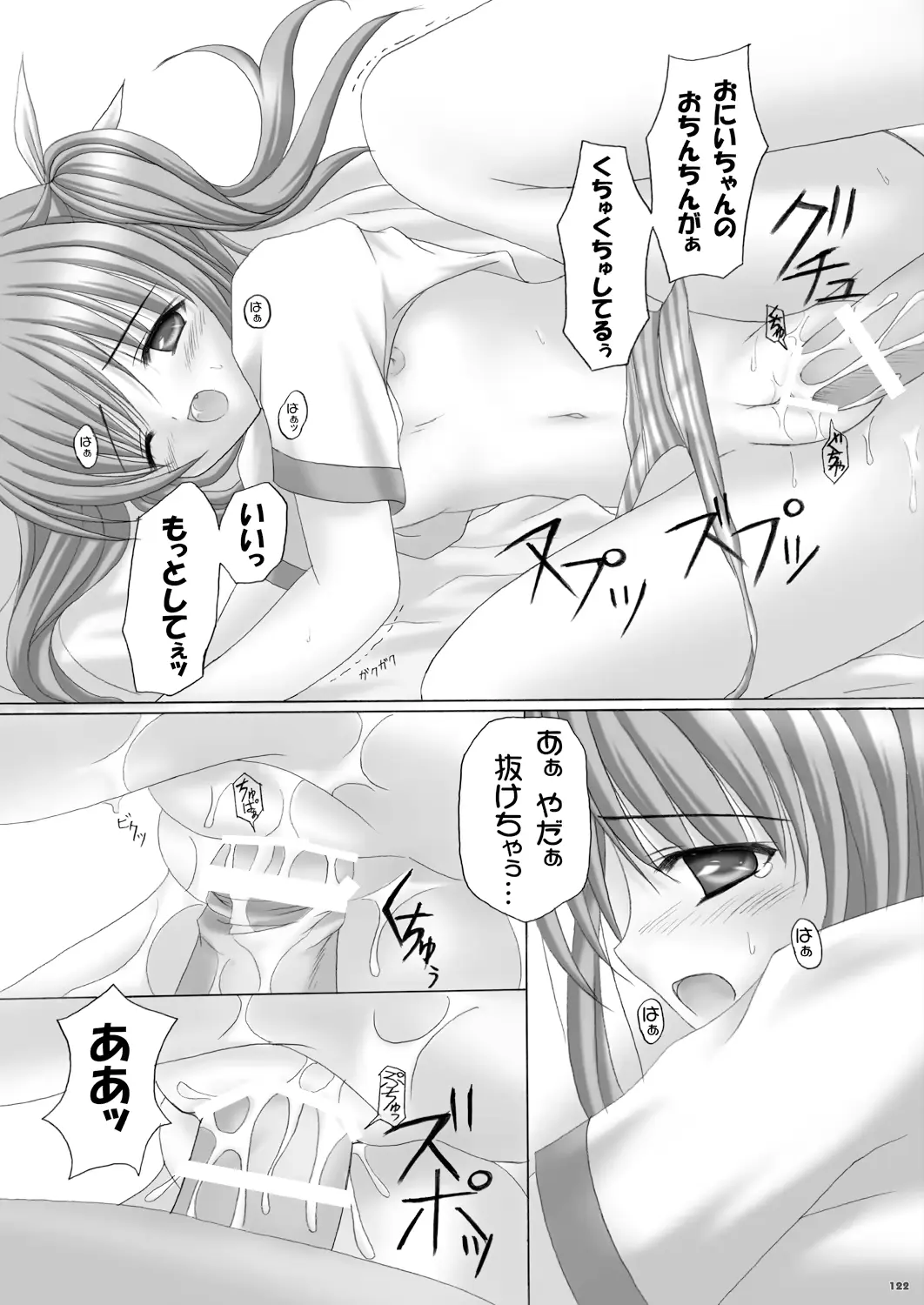 웹툰 이미지 121