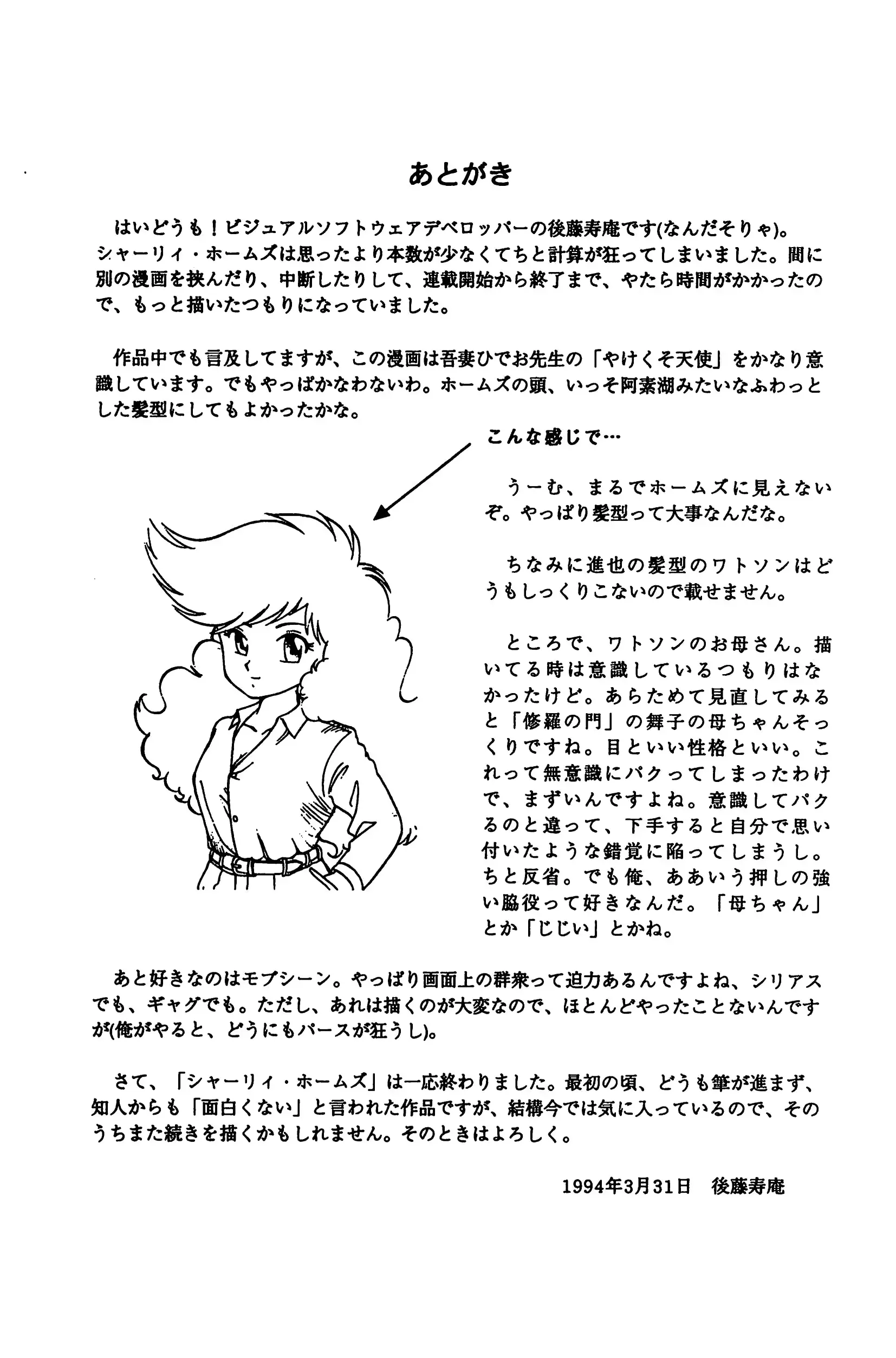 웹툰 이미지 176