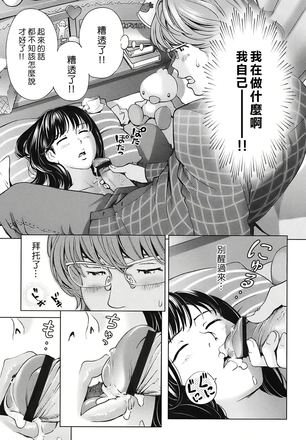 웹툰 이미지 60