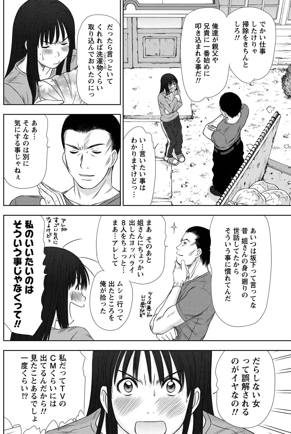 웹툰 이미지 120