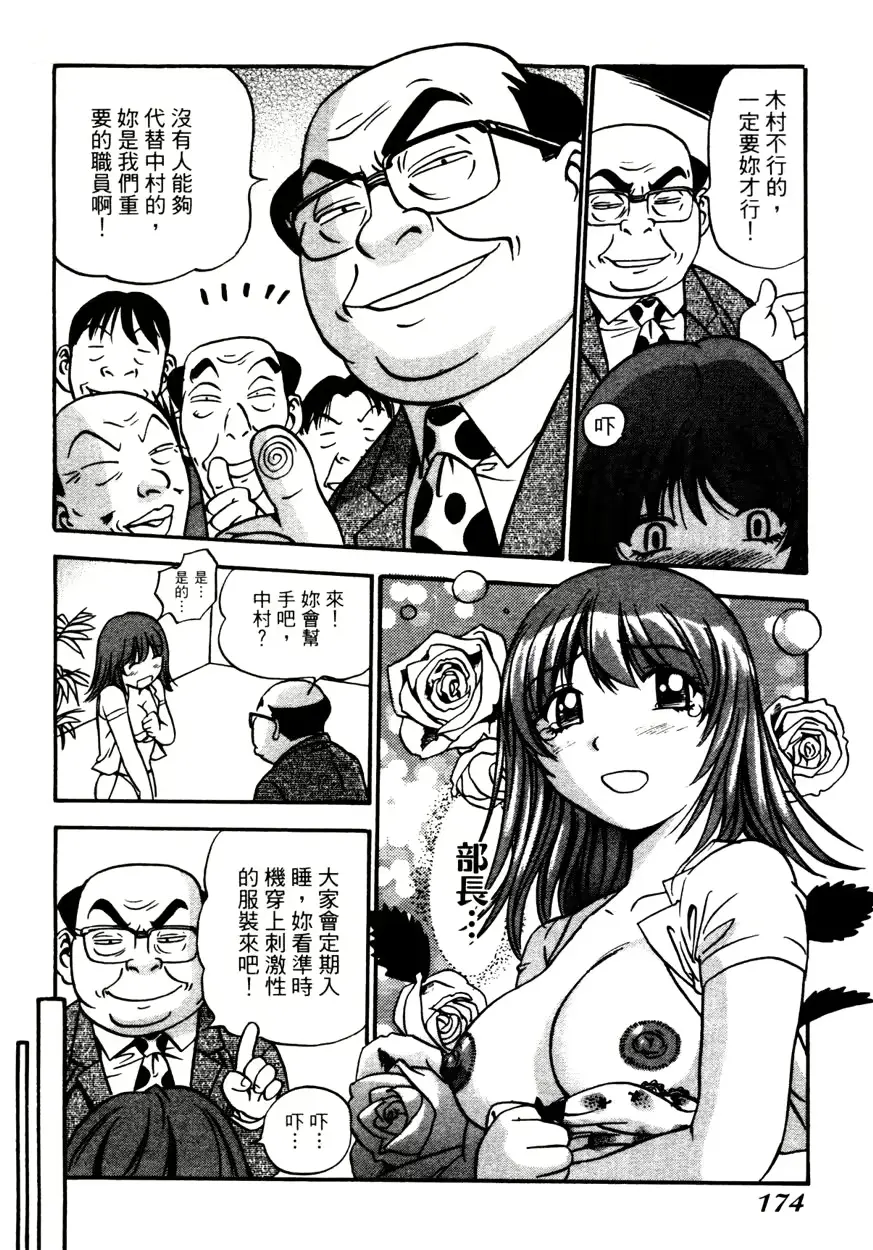 웹툰 이미지 176