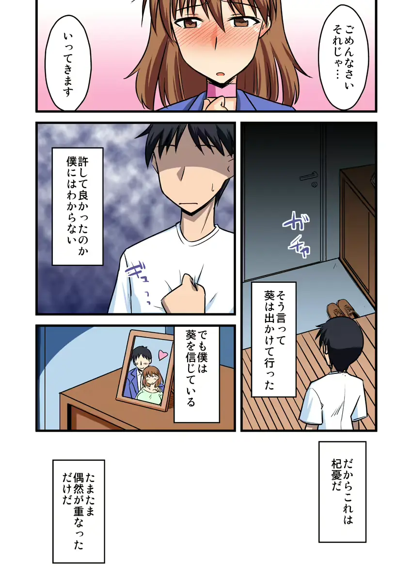 웹툰 이미지 27