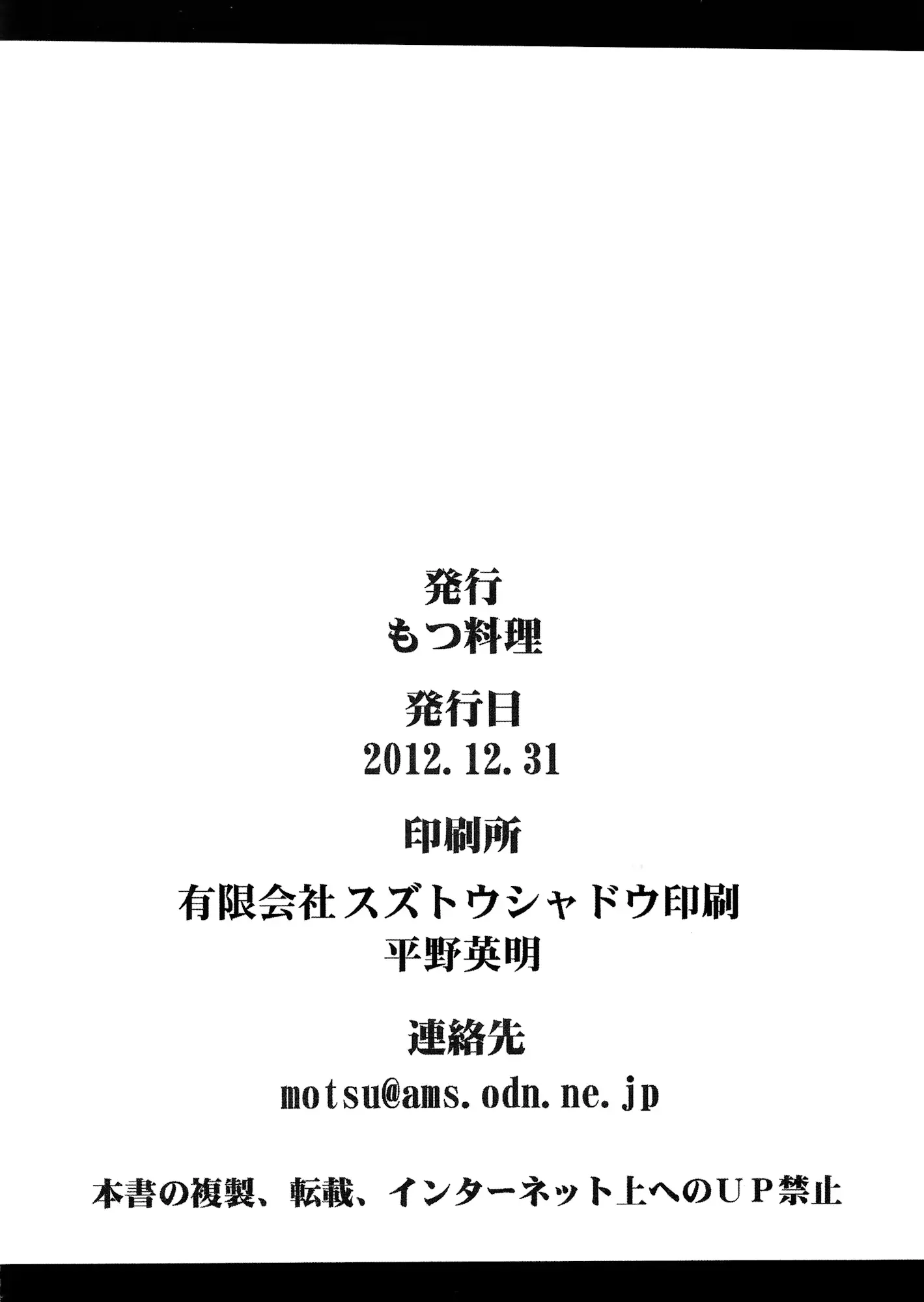 웹툰 이미지 24