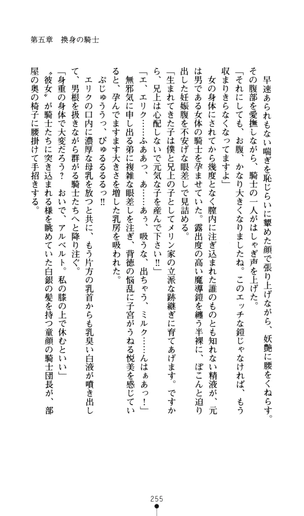웹툰 이미지 257