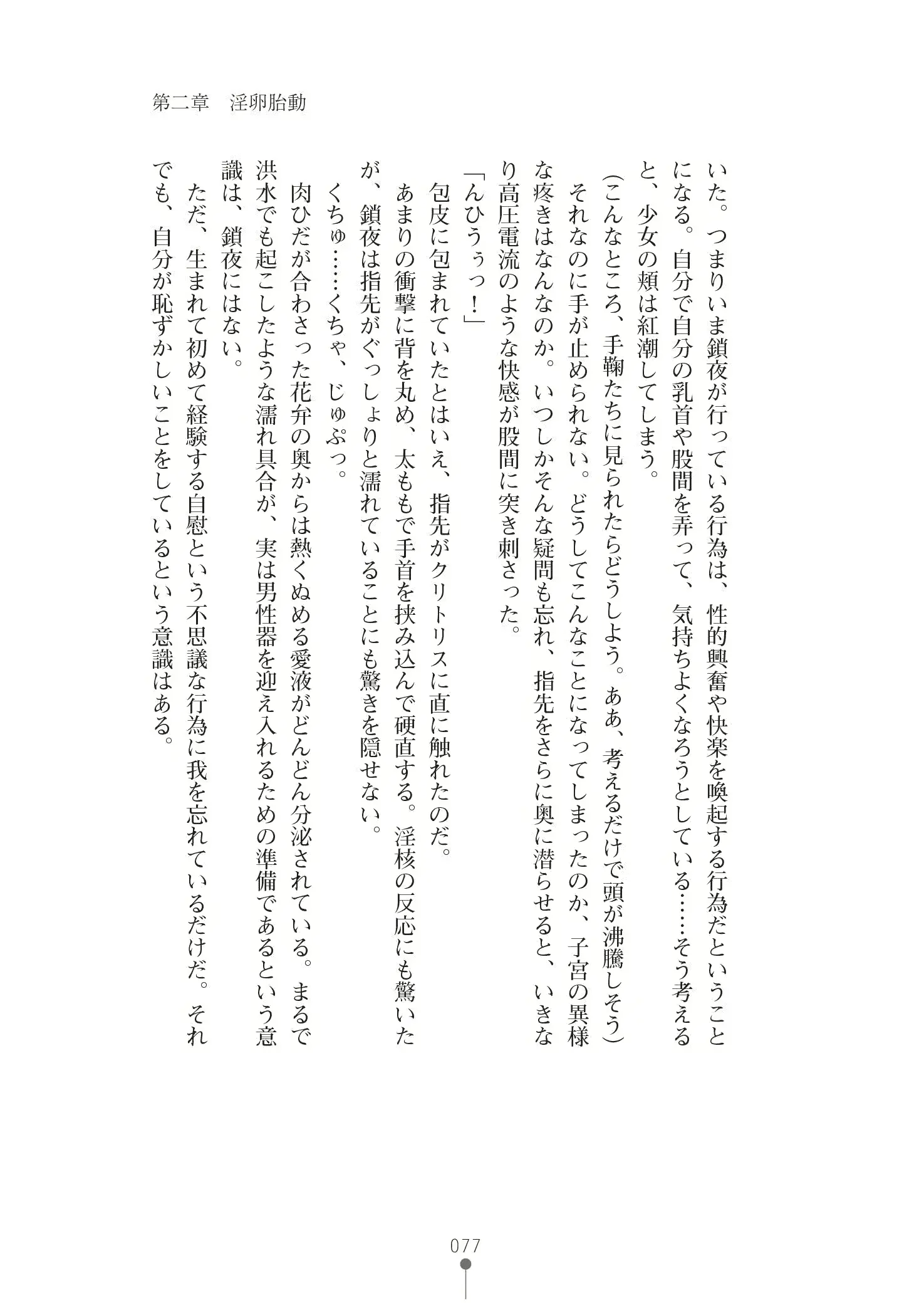 웹툰 이미지 90