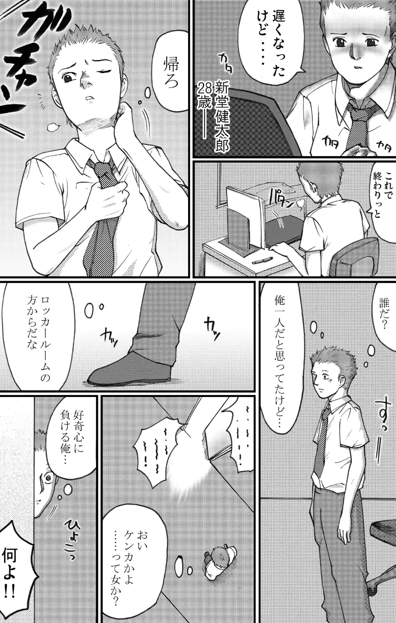 웹툰 이미지 2