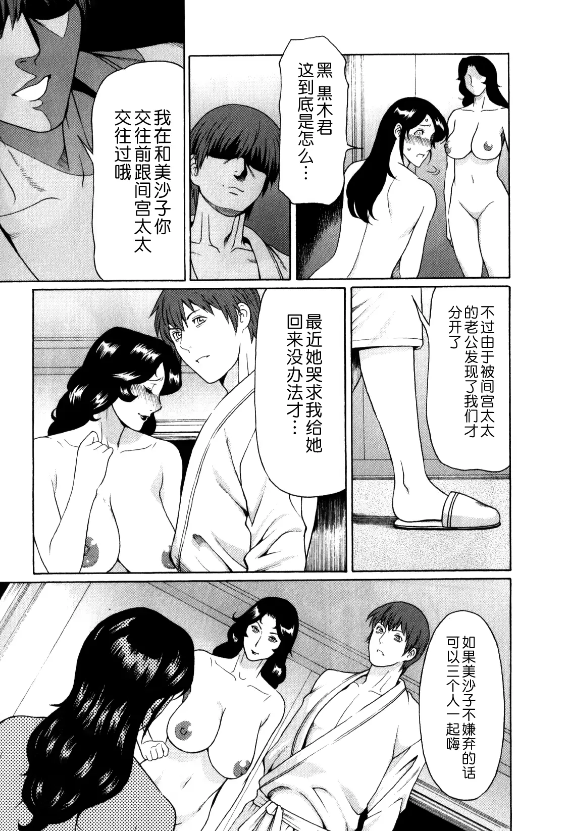 웹툰 이미지 122