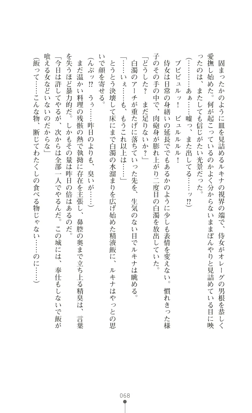 웹툰 이미지 81