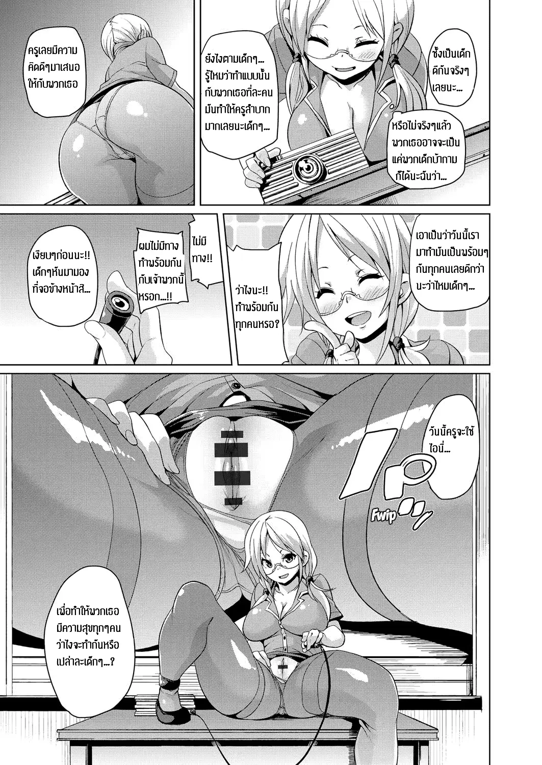 웹툰 이미지 10